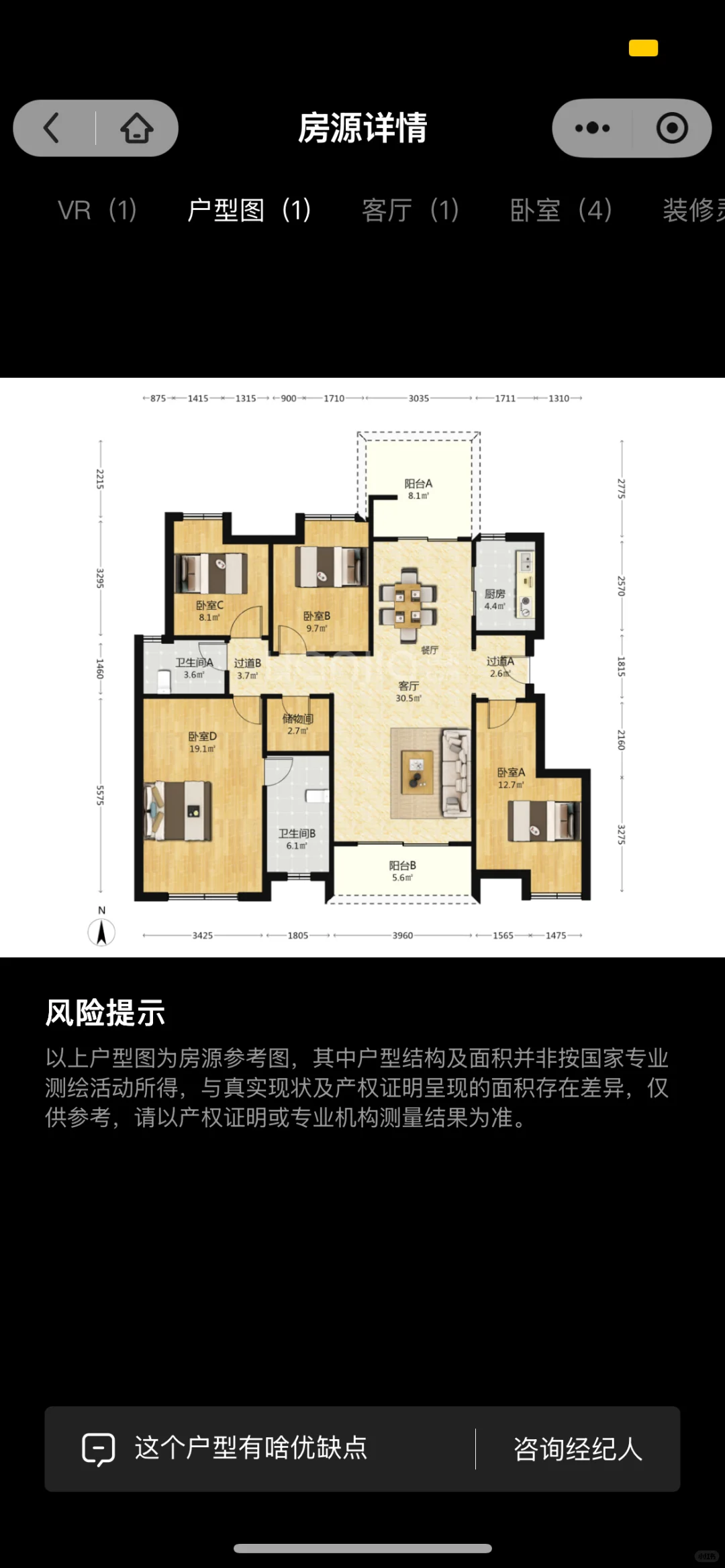 武汉通透电梯洋房首次出租