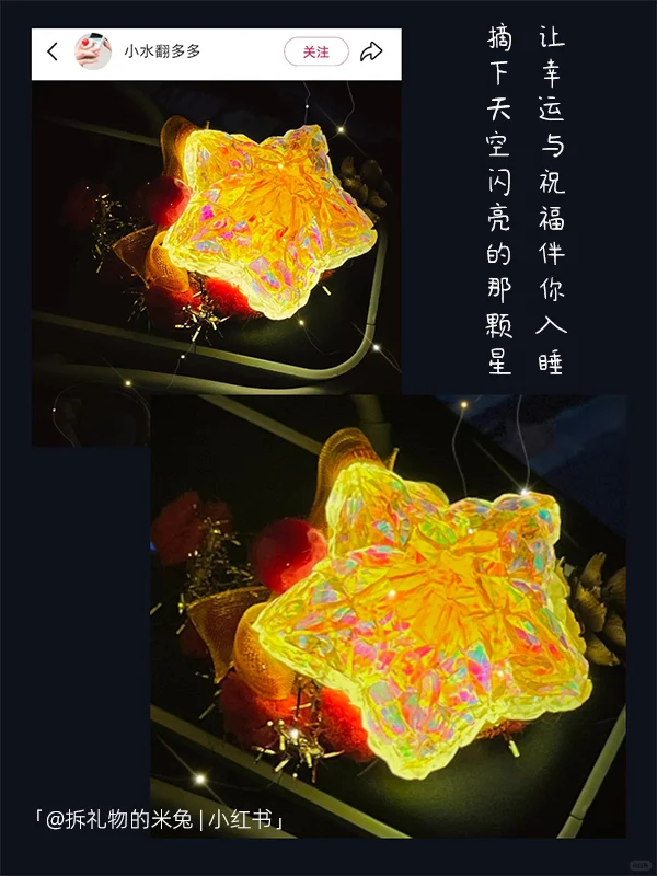 礼物分享29/100 | 存一些唯美浪漫的礼物