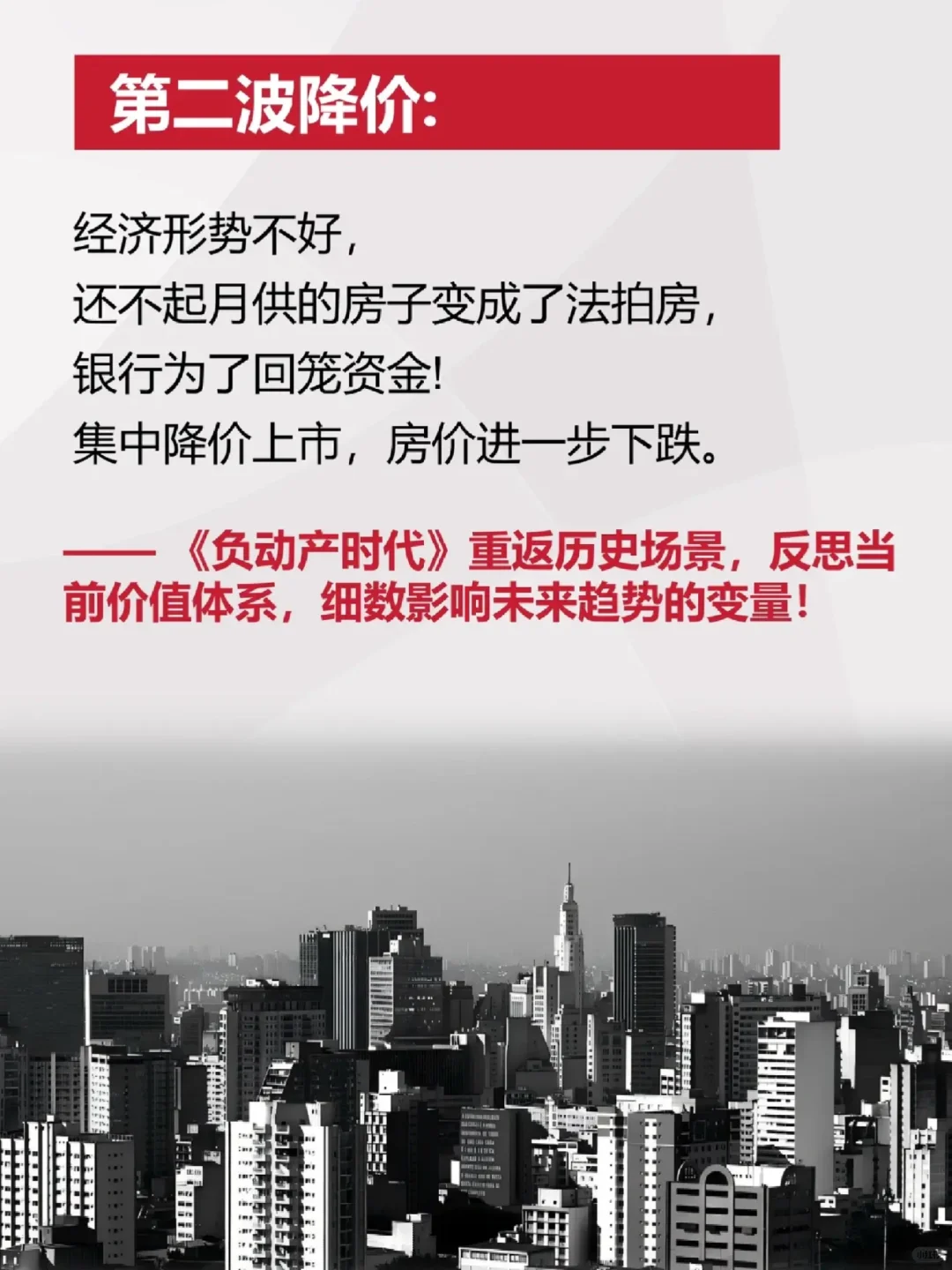 📍一部姗姗来迟的新闻类书籍‼️