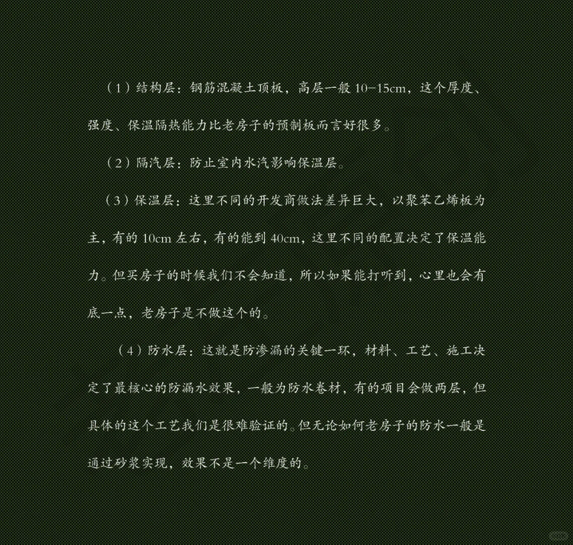 在便宜和硬伤之间如何权衡取舍？