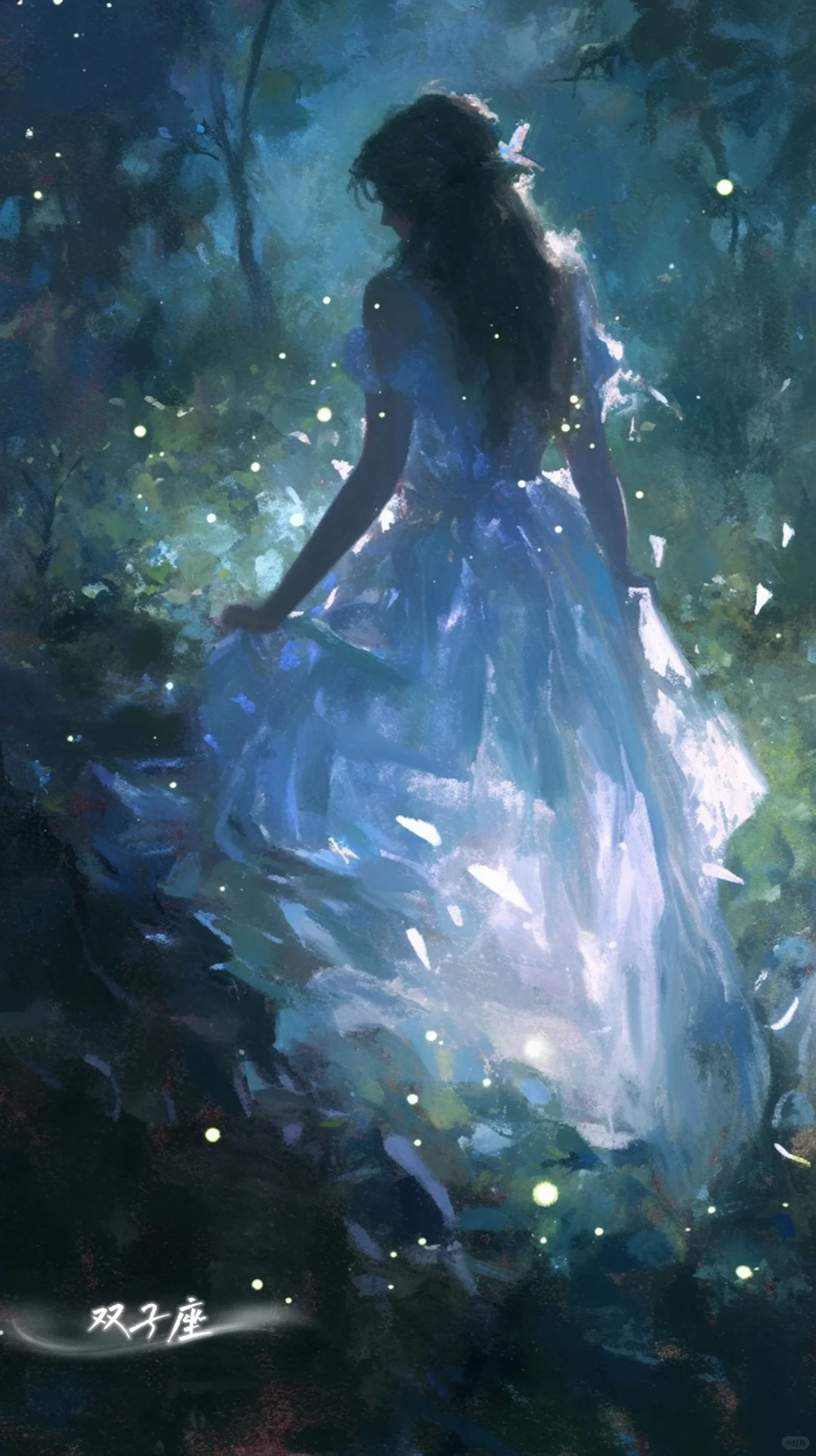 十二星座之唯美女孩