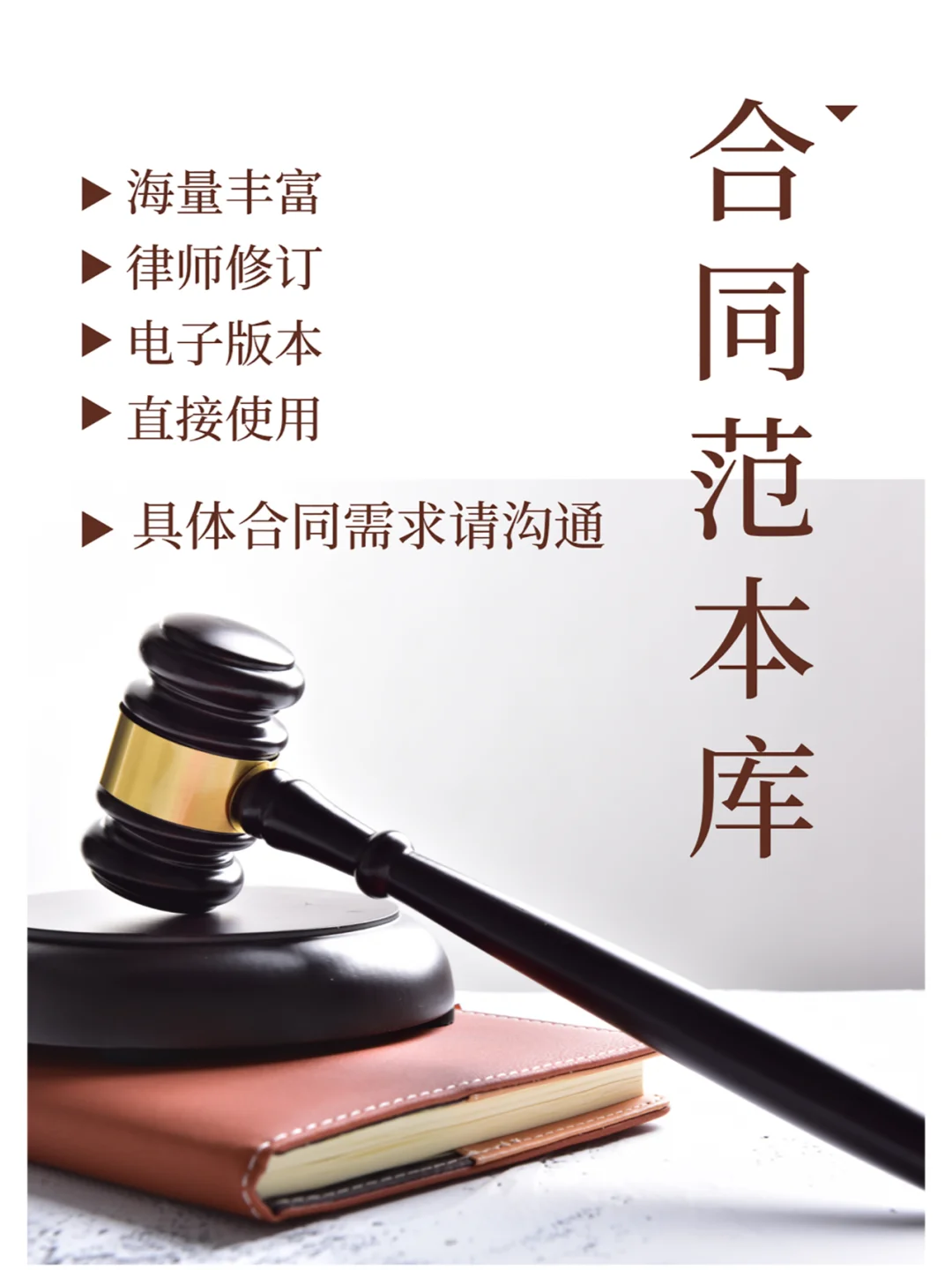 二手房买卖合同模板，二手房购房合同模板。