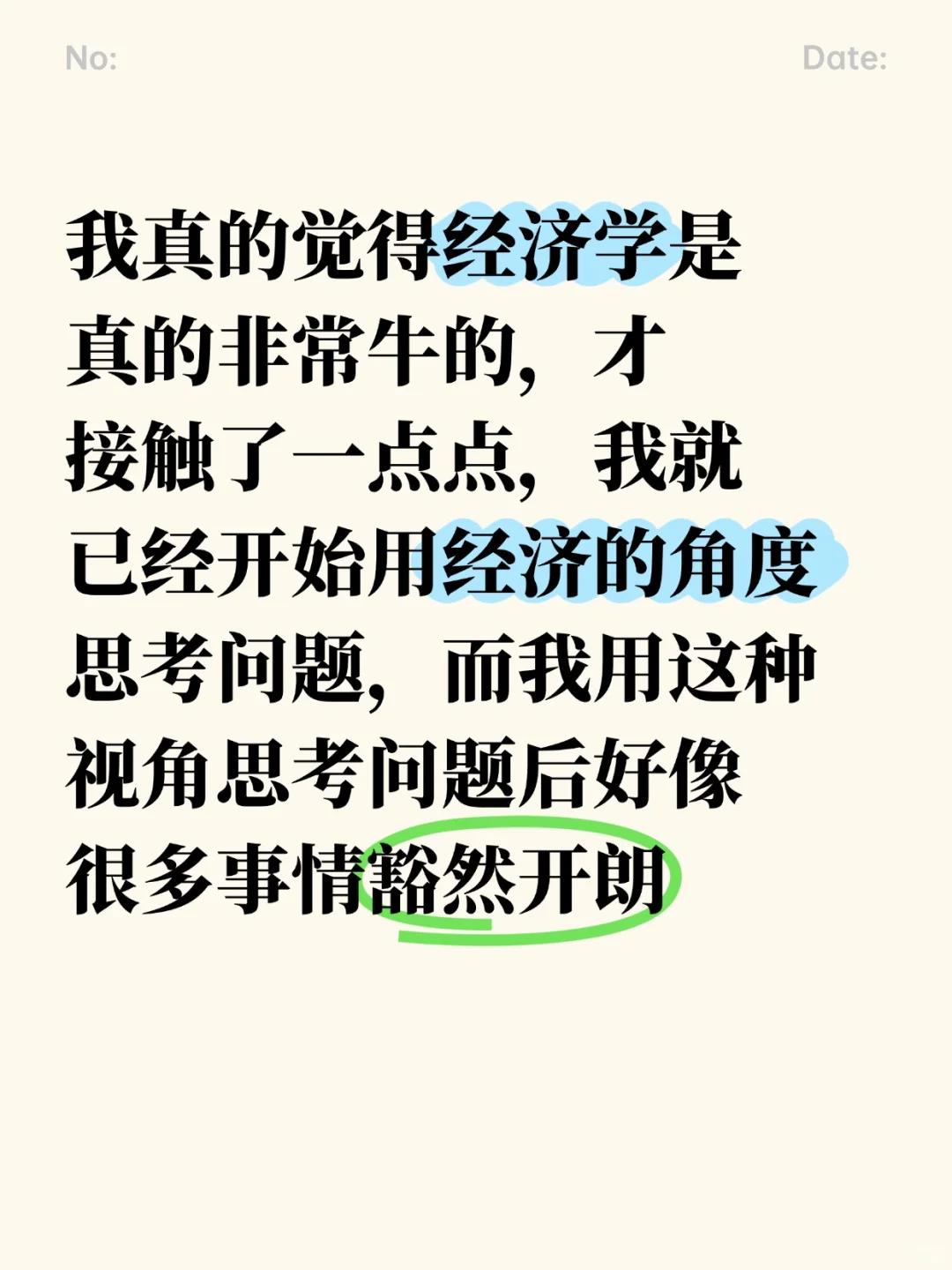 这本书治好了我的理财焦虑症！太太太绝了！