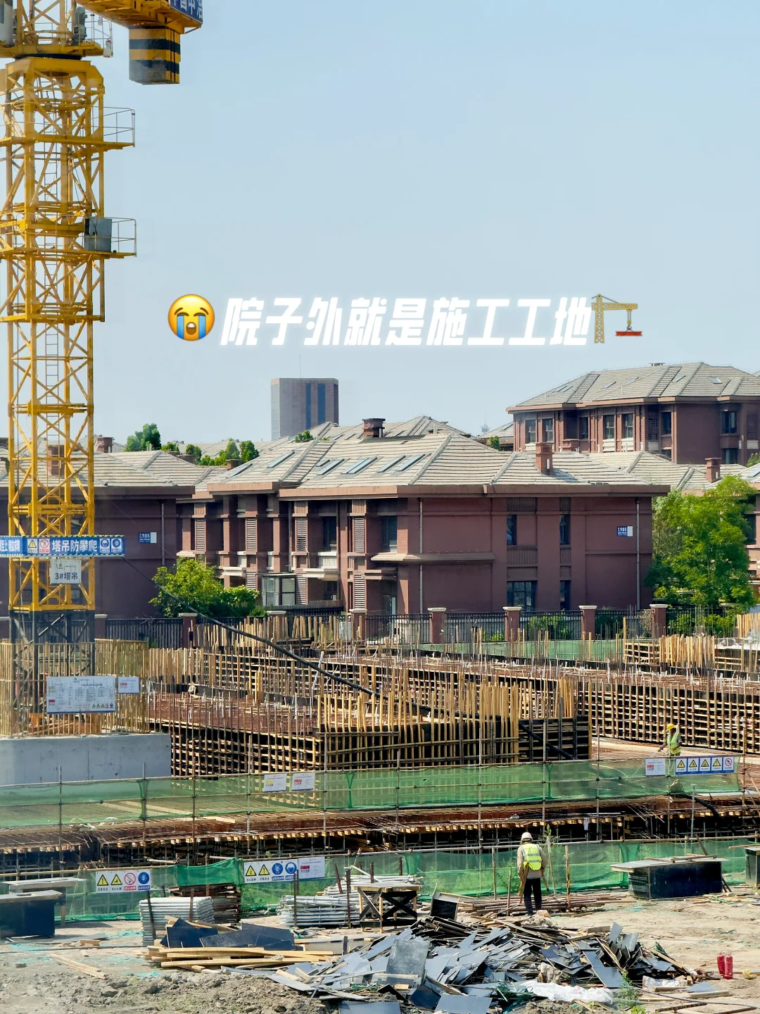 在天津郊区买没人要的别墅｜却成噪音难民💥