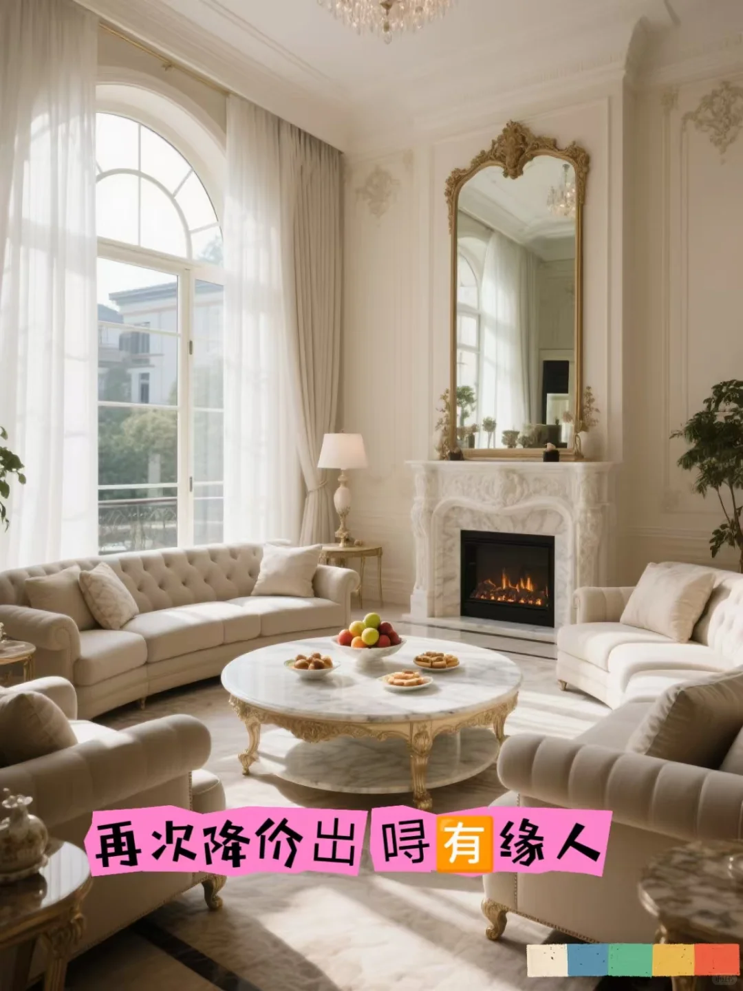 普通人亏麻了 再次降价岀 㖊有缘人