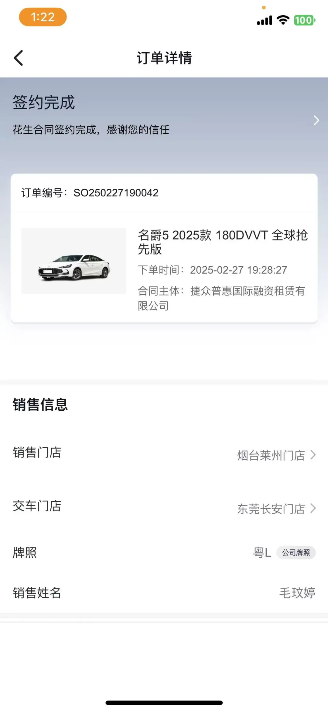 999提了一台车媳妇高兴得嘞