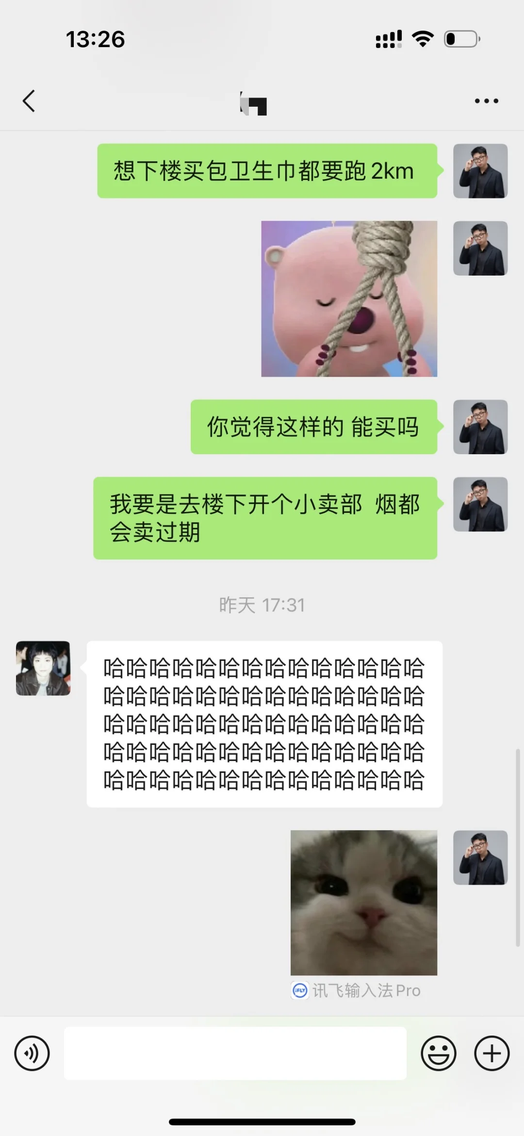 昆明买房硬核咨询