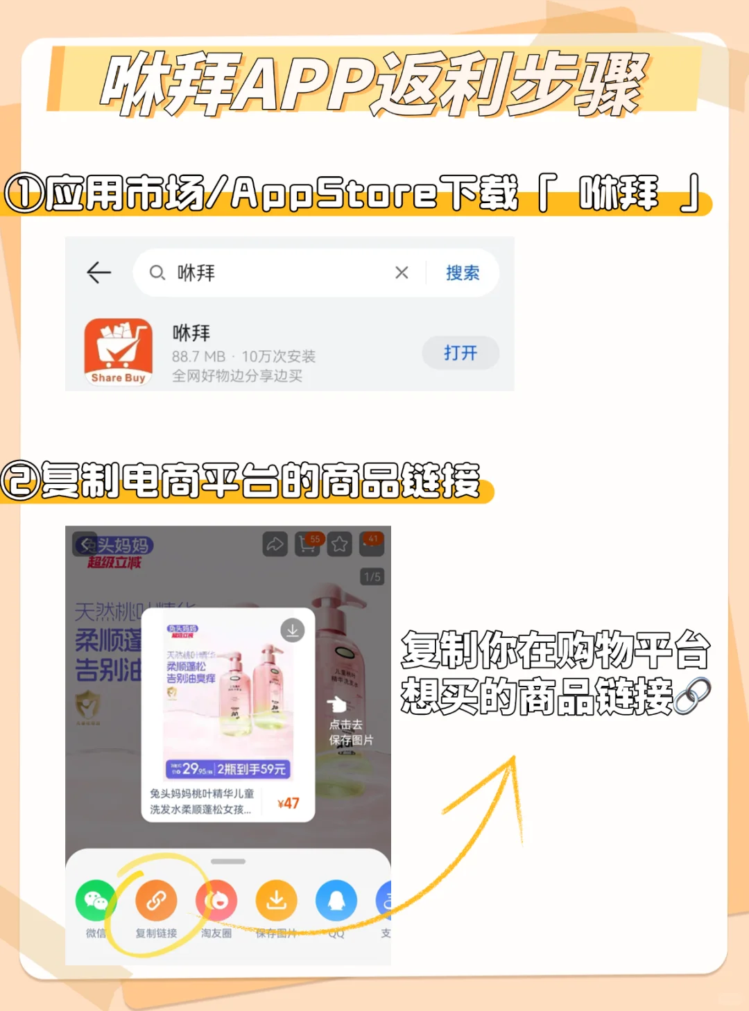 从月光到攒下首付，我做对了什么？🧐