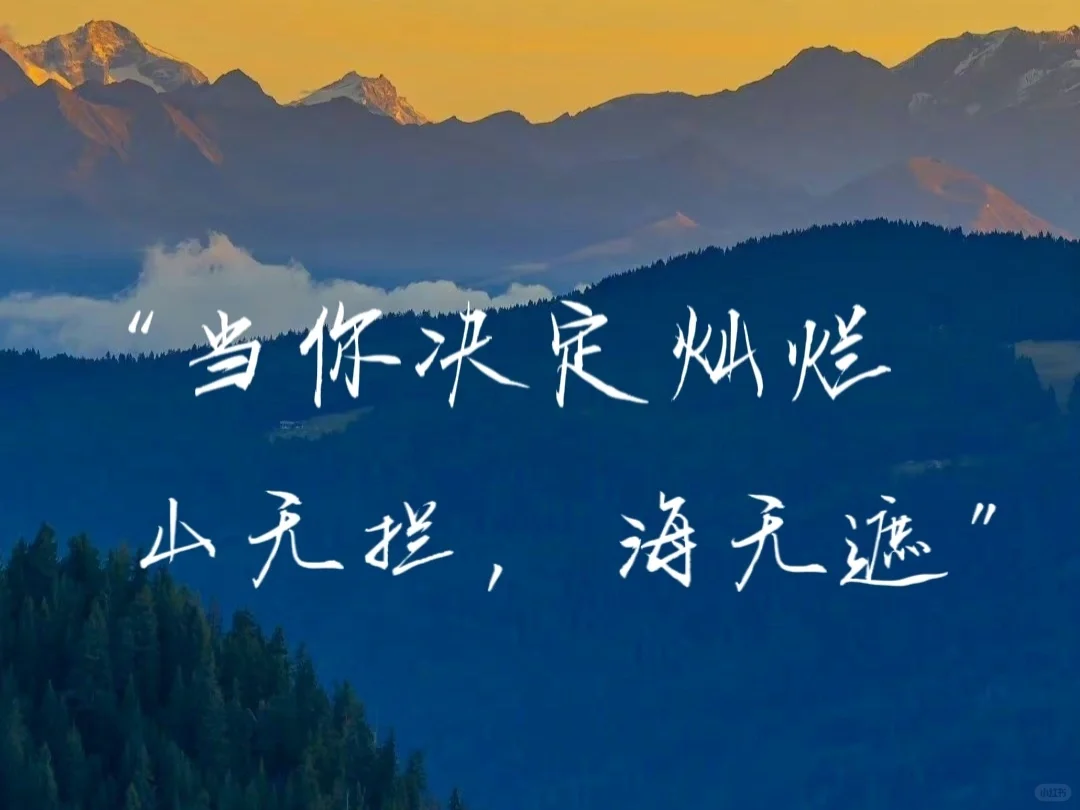 ipad壁纸｜分享一组上岸前用过的壁纸