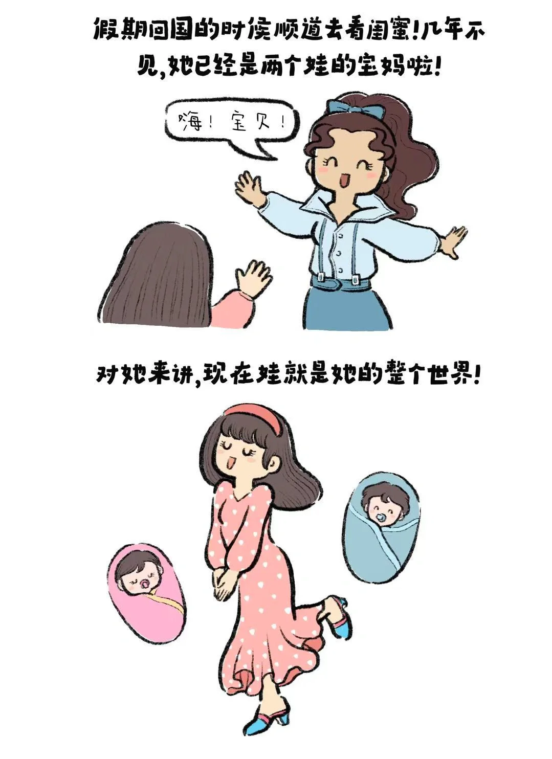 在美国也被催婚啦…..