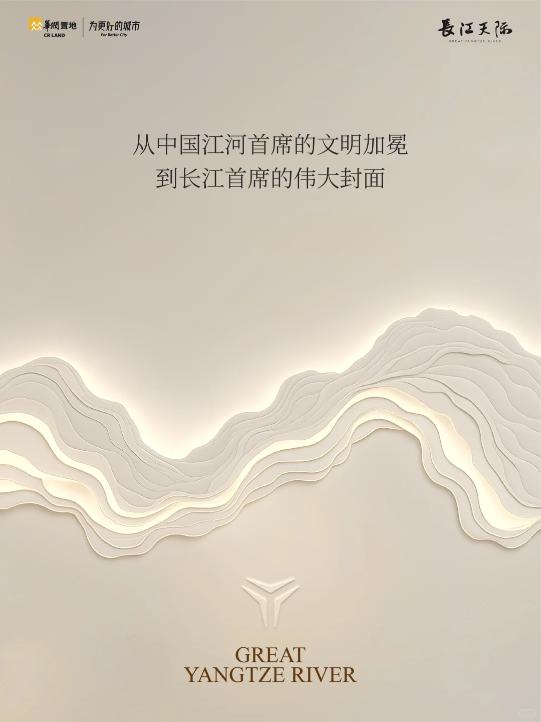 说地产完了的人，还不是在凌晨改图。