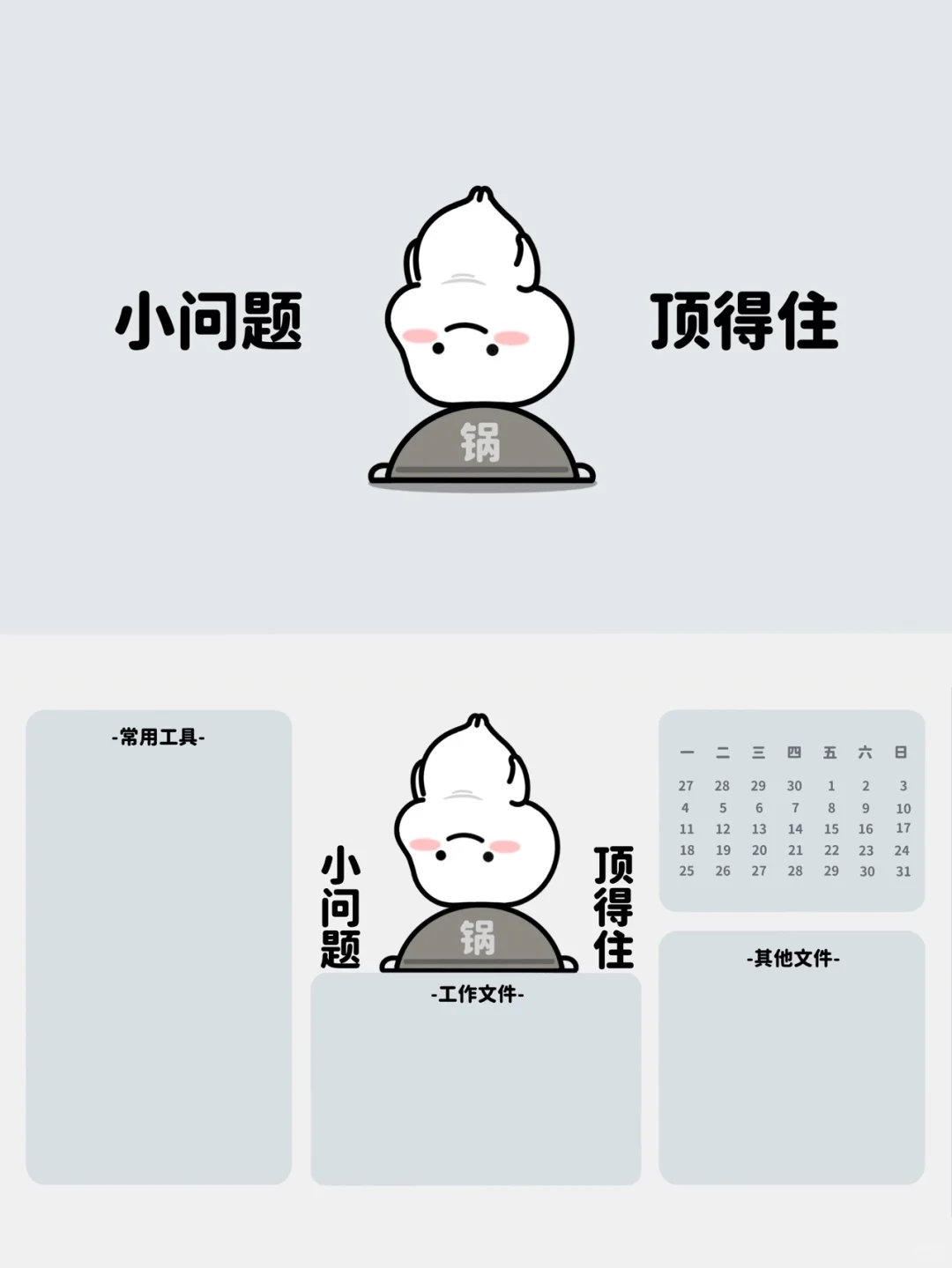 12月出奇迹！