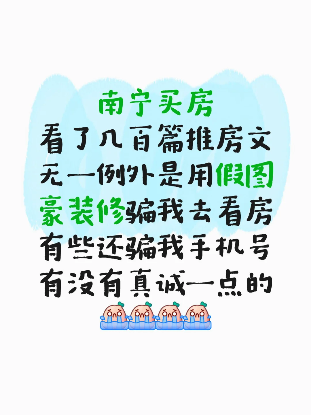 套路太深