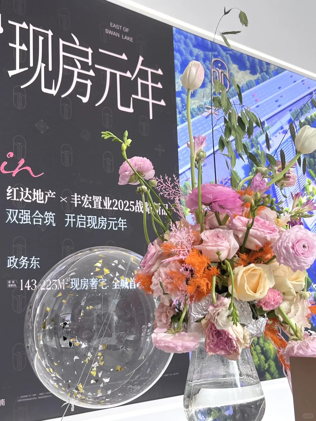 卖房了 家人们