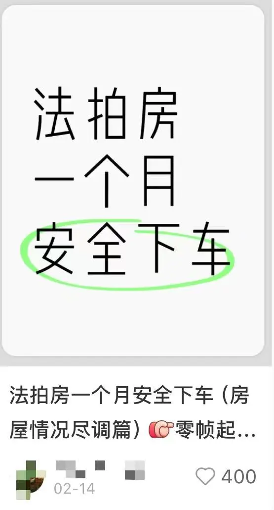 劝退‼️强烈建议自己盲拍成功的别乱分享