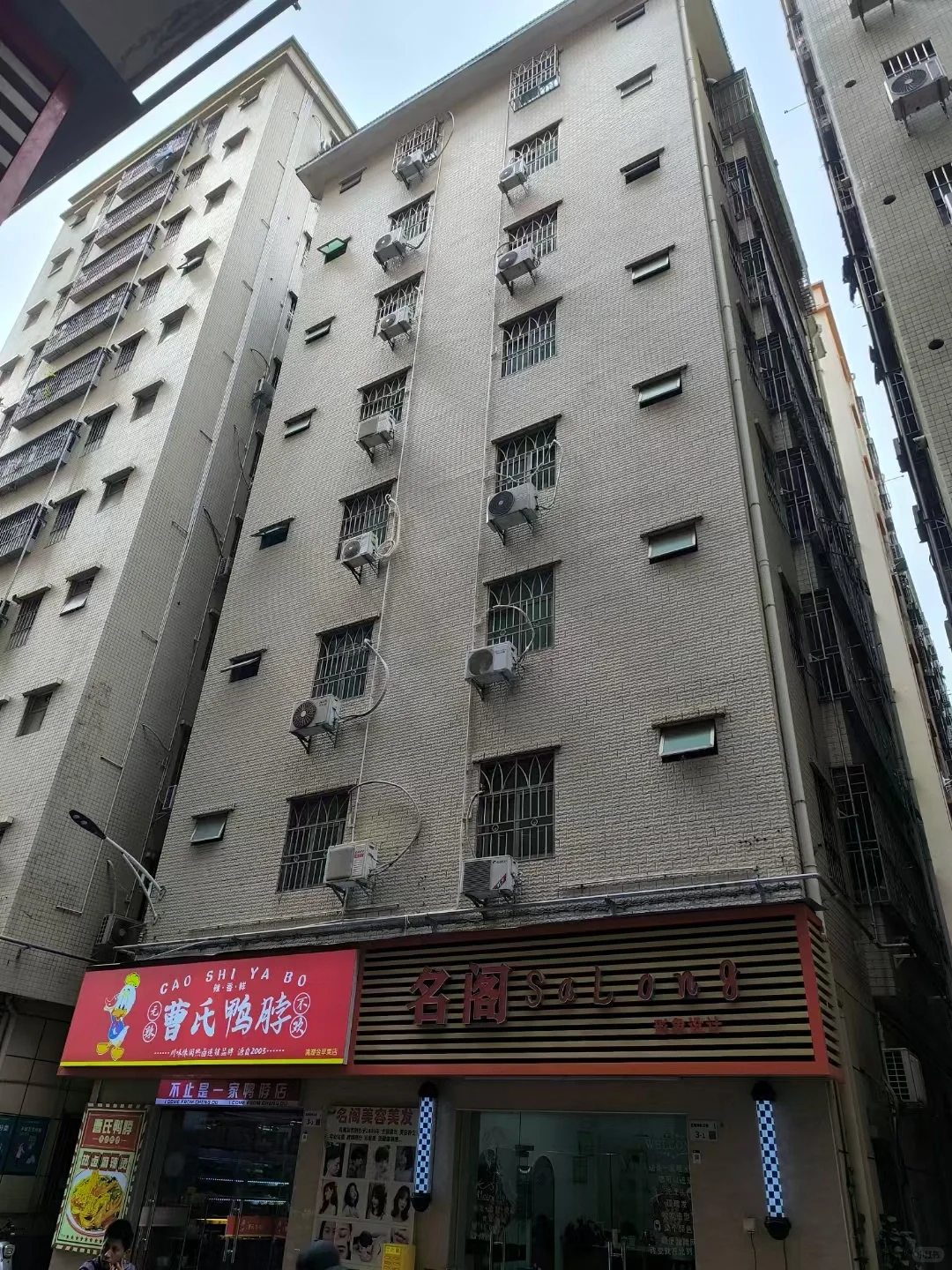 深圳整栋农民房在房价低迷时仍有人购买