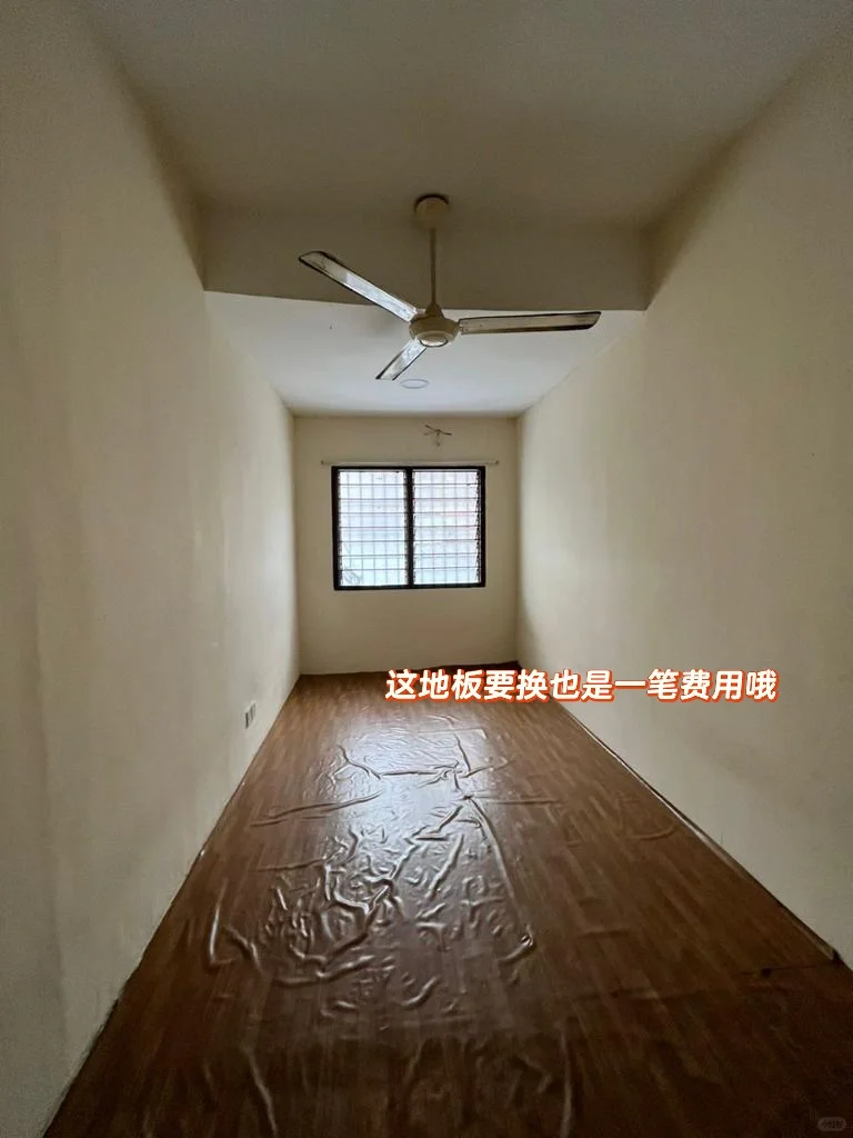 🇲🇾购买二手房的注意事项【Agent篇】
