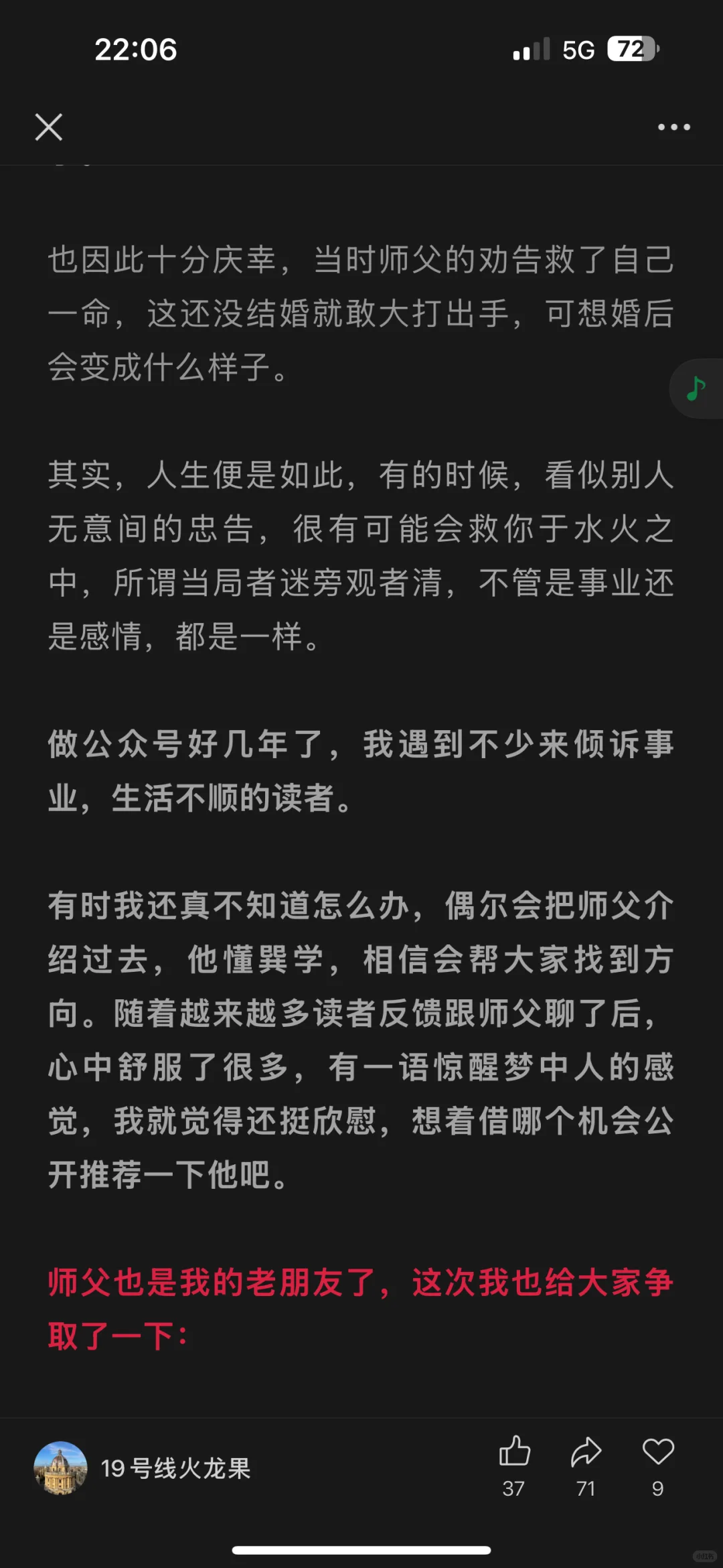 北京房市真完犊子了