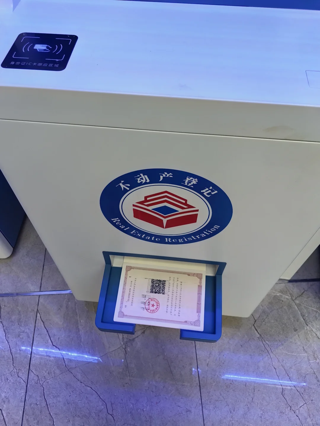 我在沙市买法拍房第二弹