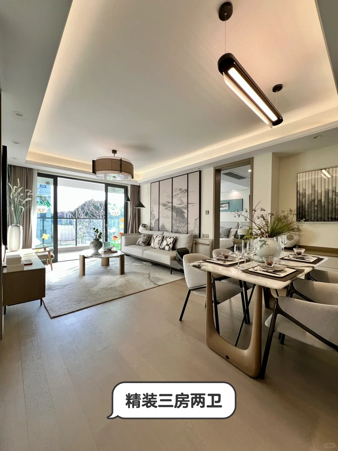 100万出头的洋房🏠性价比也太高了吧🤩