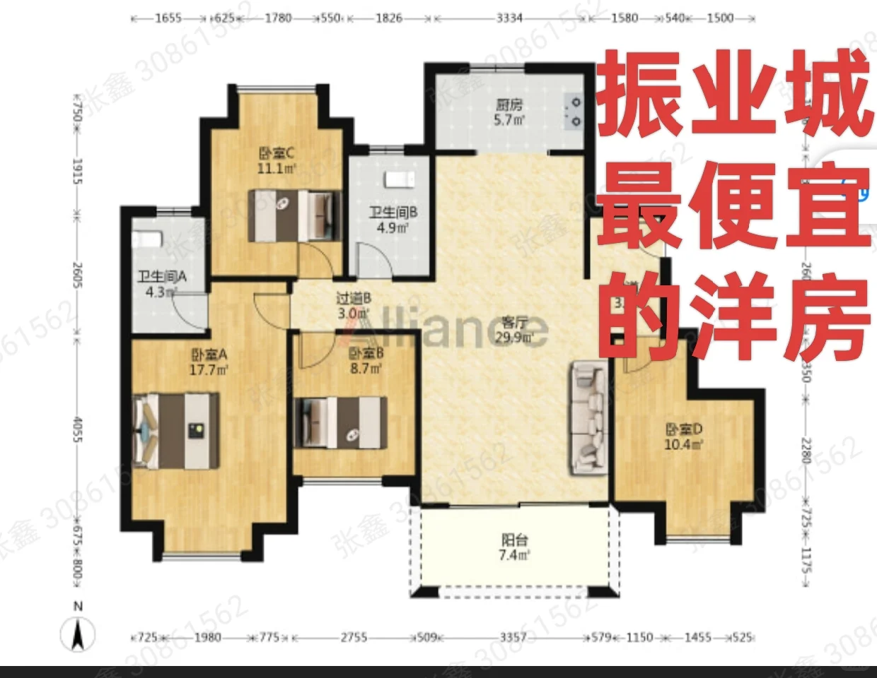 没想到真有这个价格的洋房