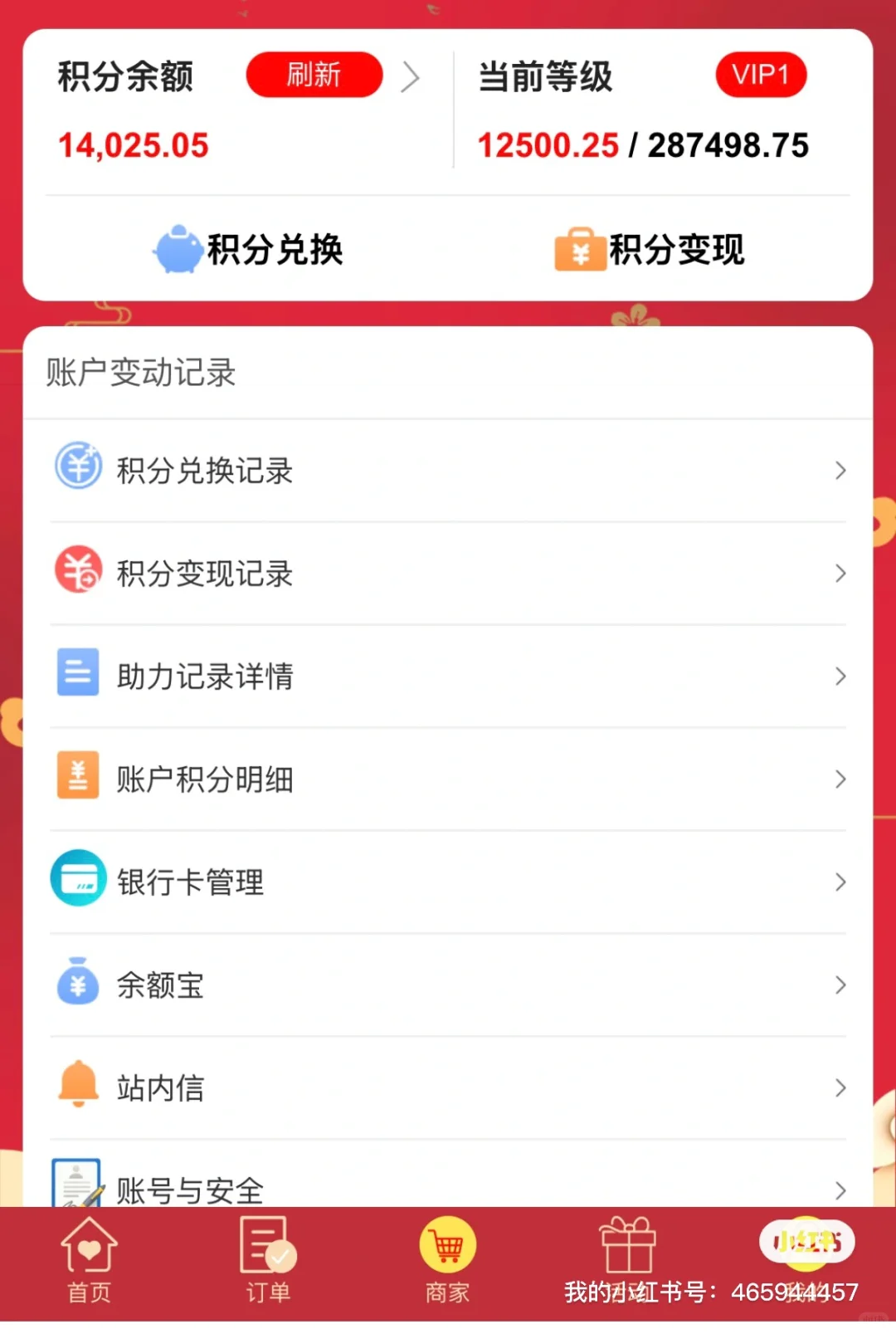 零花钱就是这么来的