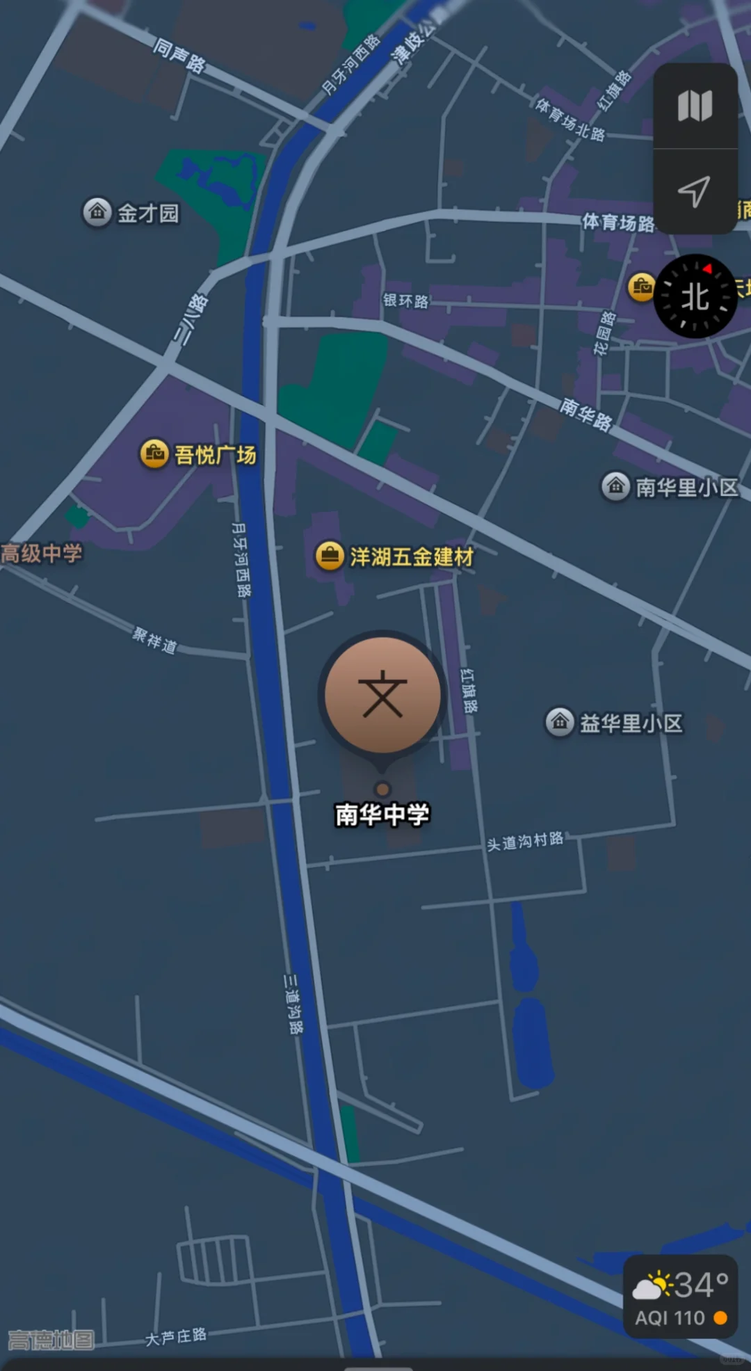 天津津南区求房源