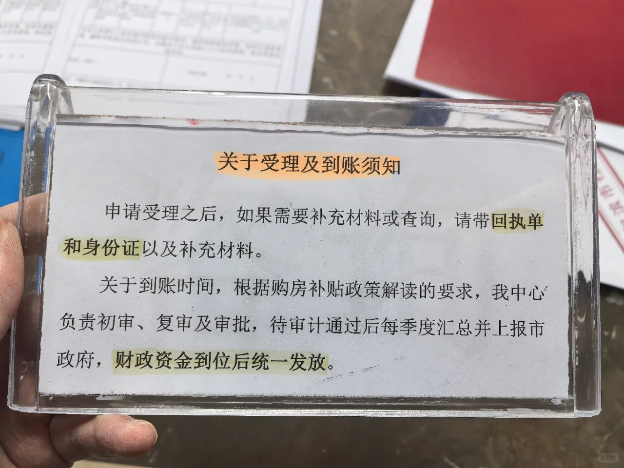 超详细哈尔滨购房补贴教程（人才补贴版）