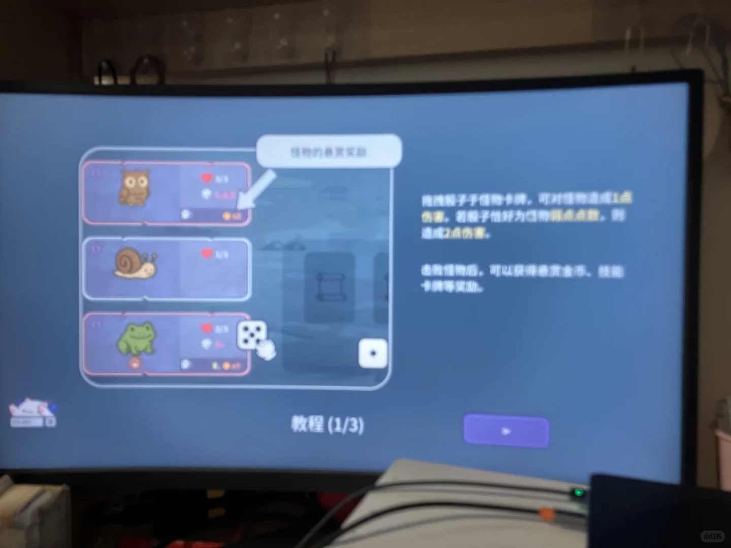 不要在游戏里贷款买房