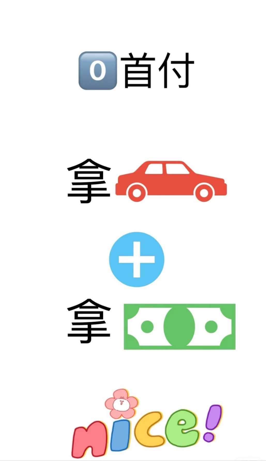 拿🏎拿🎫