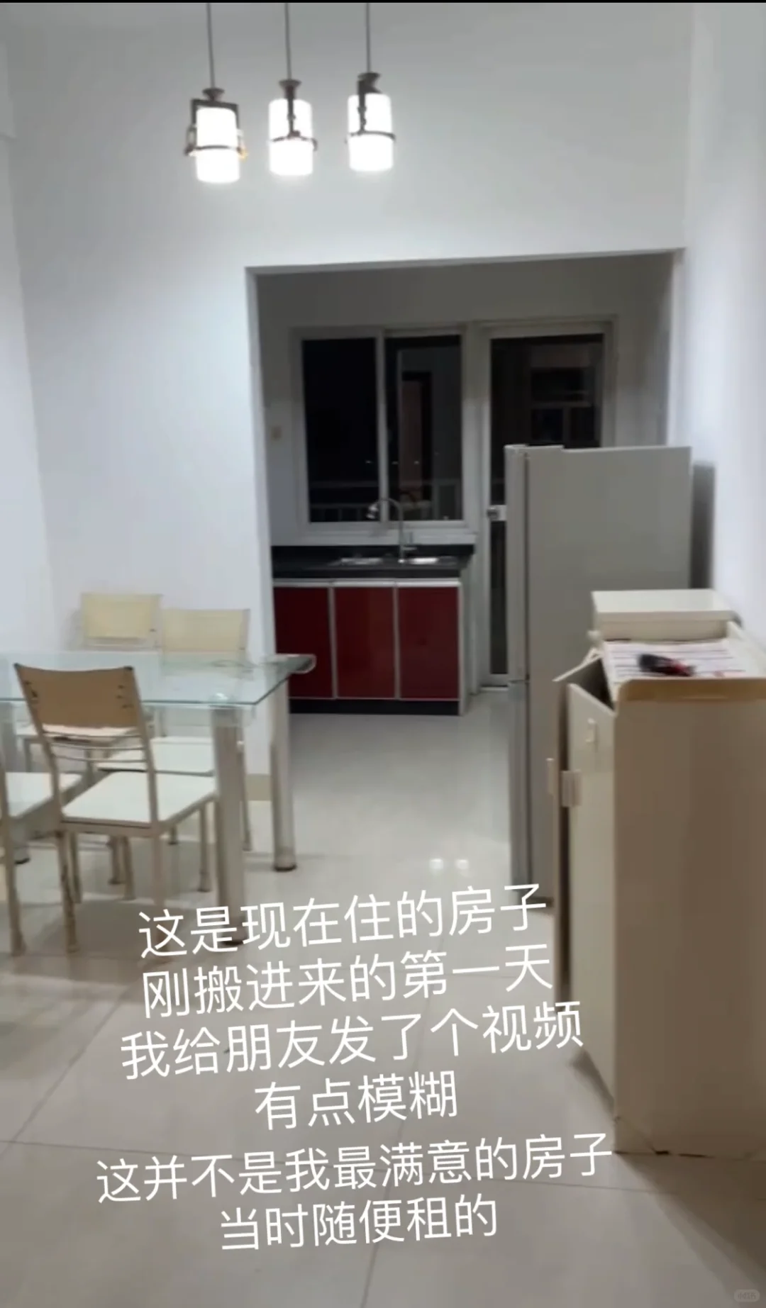 怎么租到700块一个月的房子