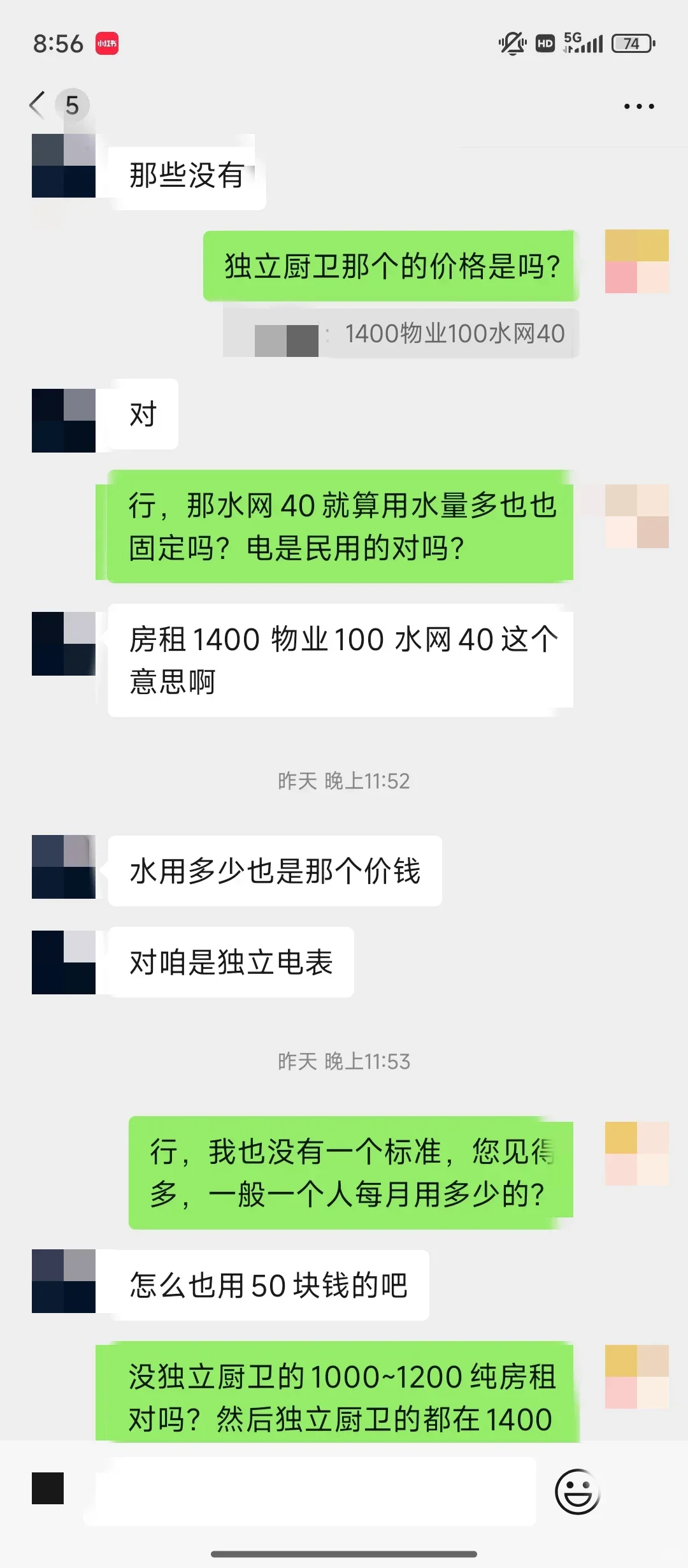 本来想搬家的，分享下租房经验吧，普通人版
