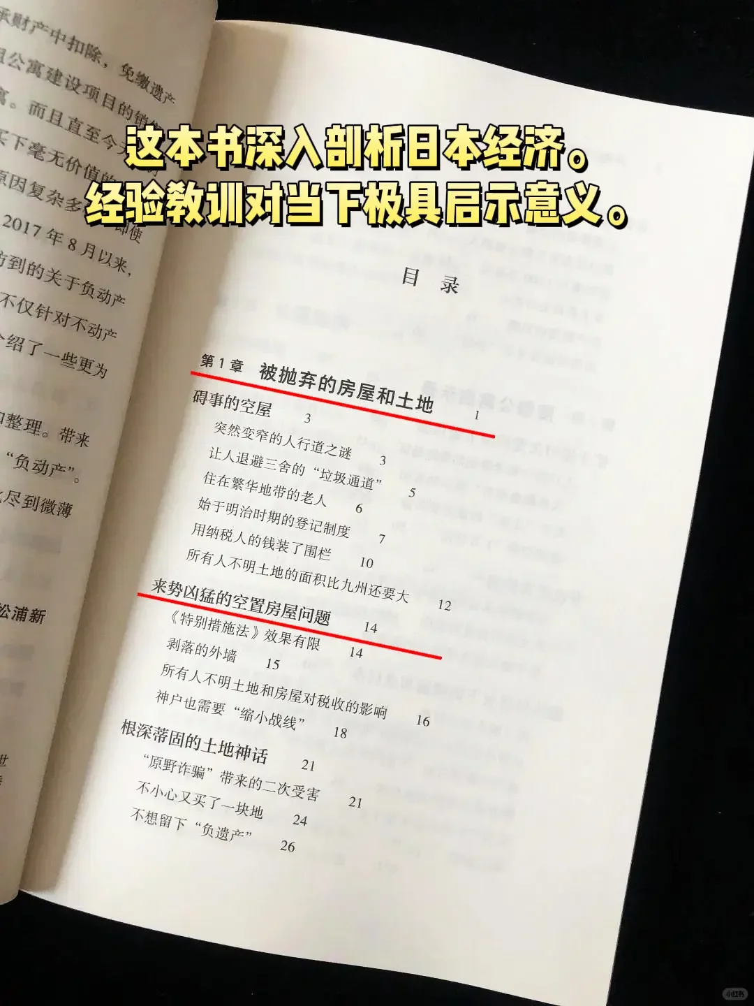 帮你在复杂的经济浪潮里，找到灵感和方向！