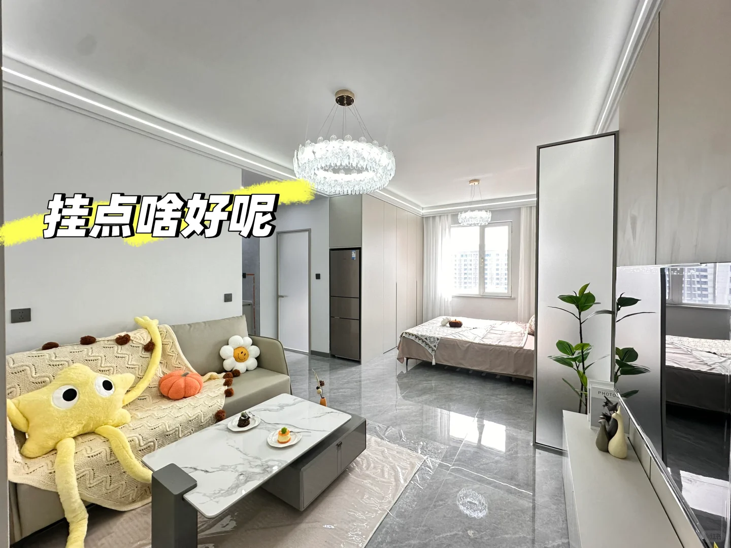 在沈阳首付花了5个w买的小房子