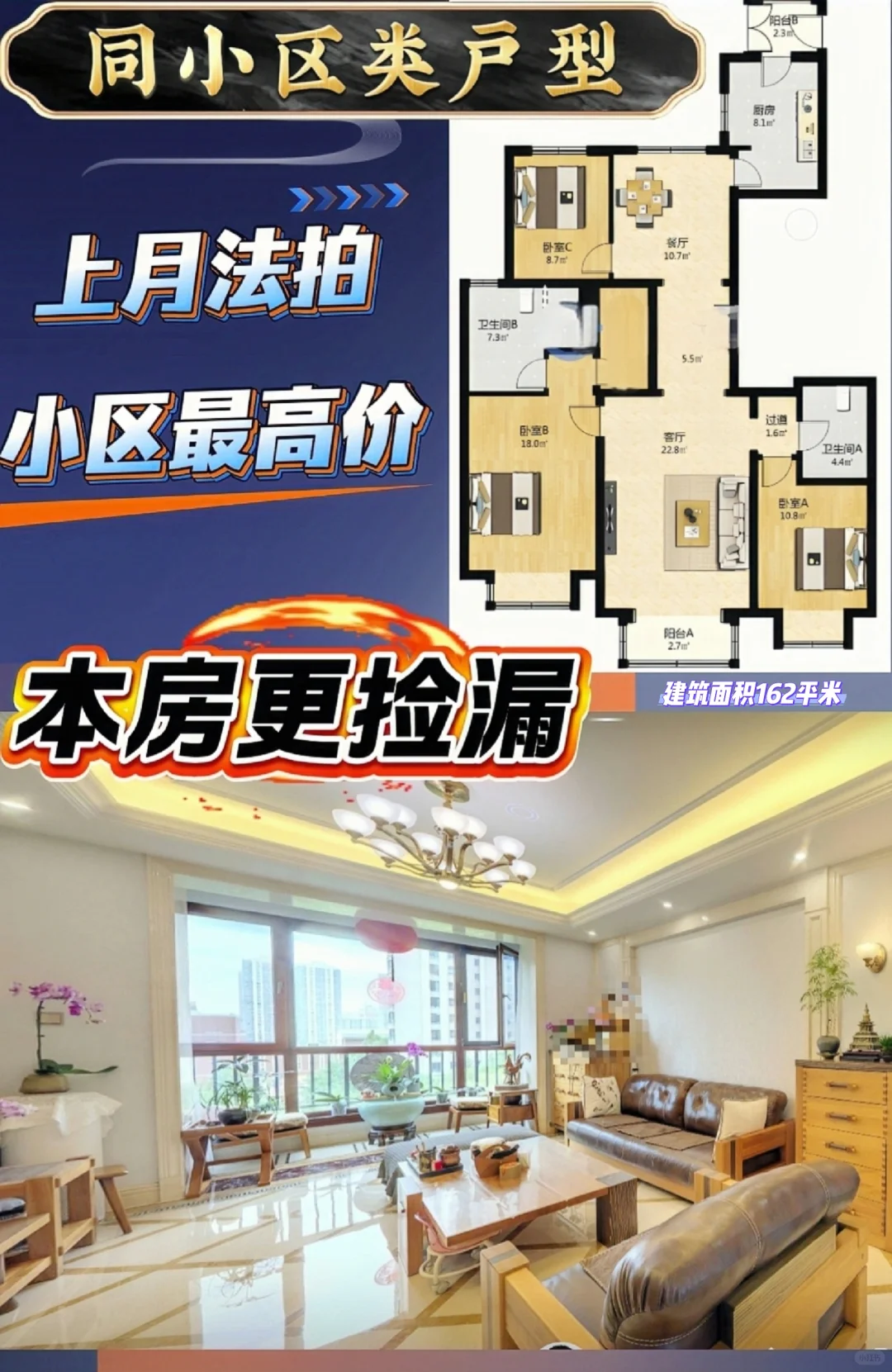 💖当下房市，这才是大家都喜欢的房子
