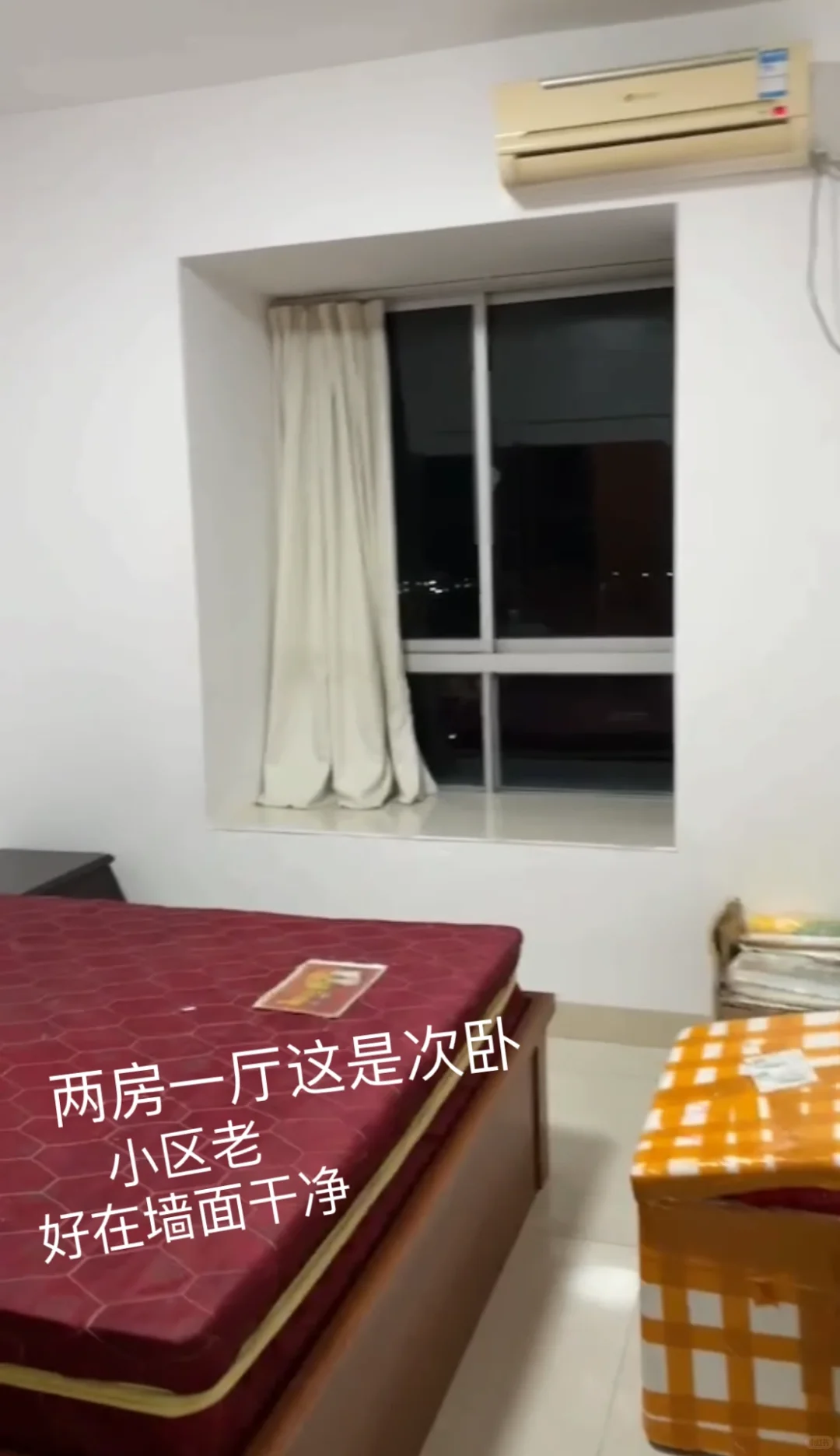 怎么租到700块一个月的房子