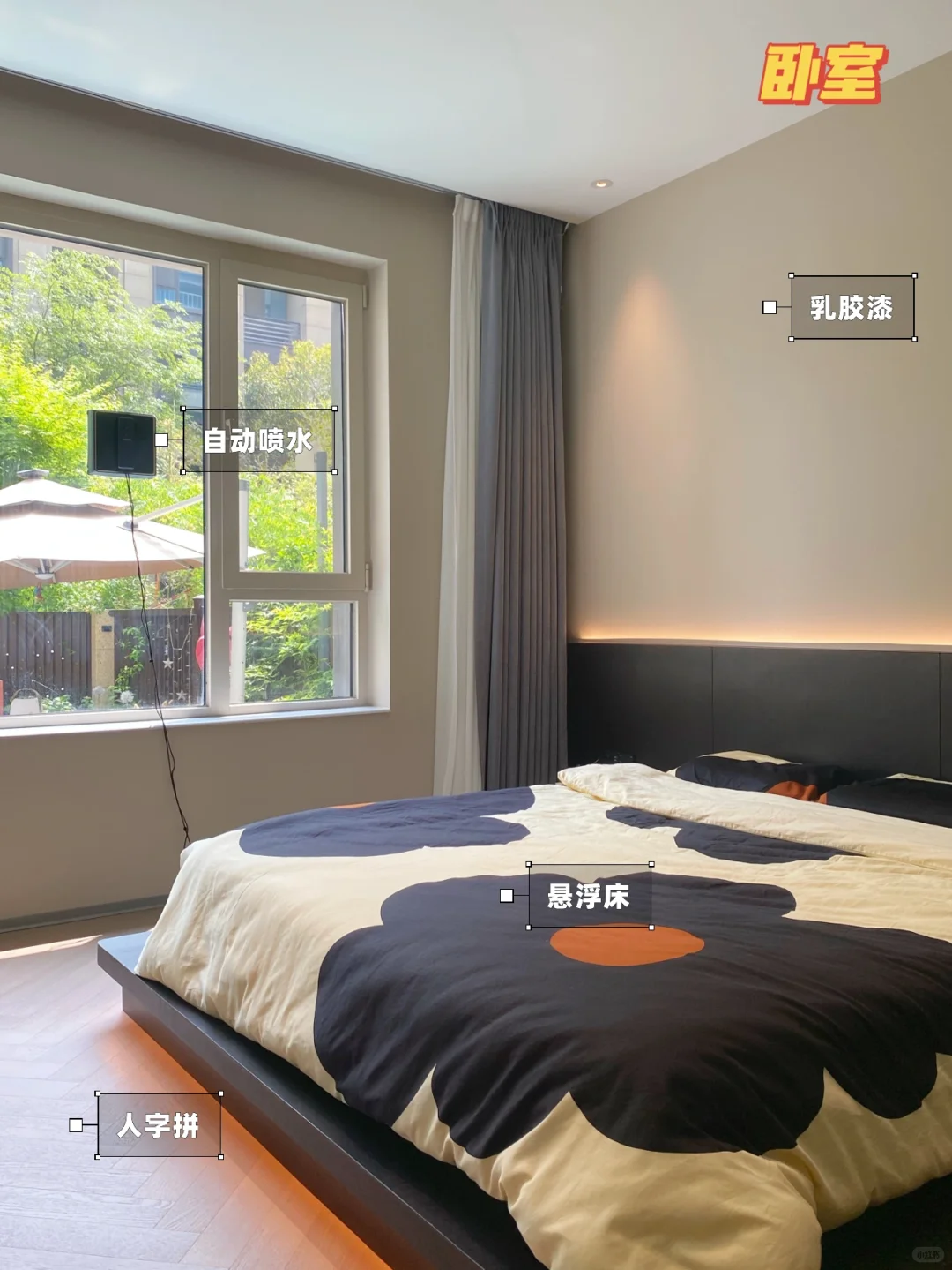 带你参观我在十八线城市 一楼带院子的家🏠