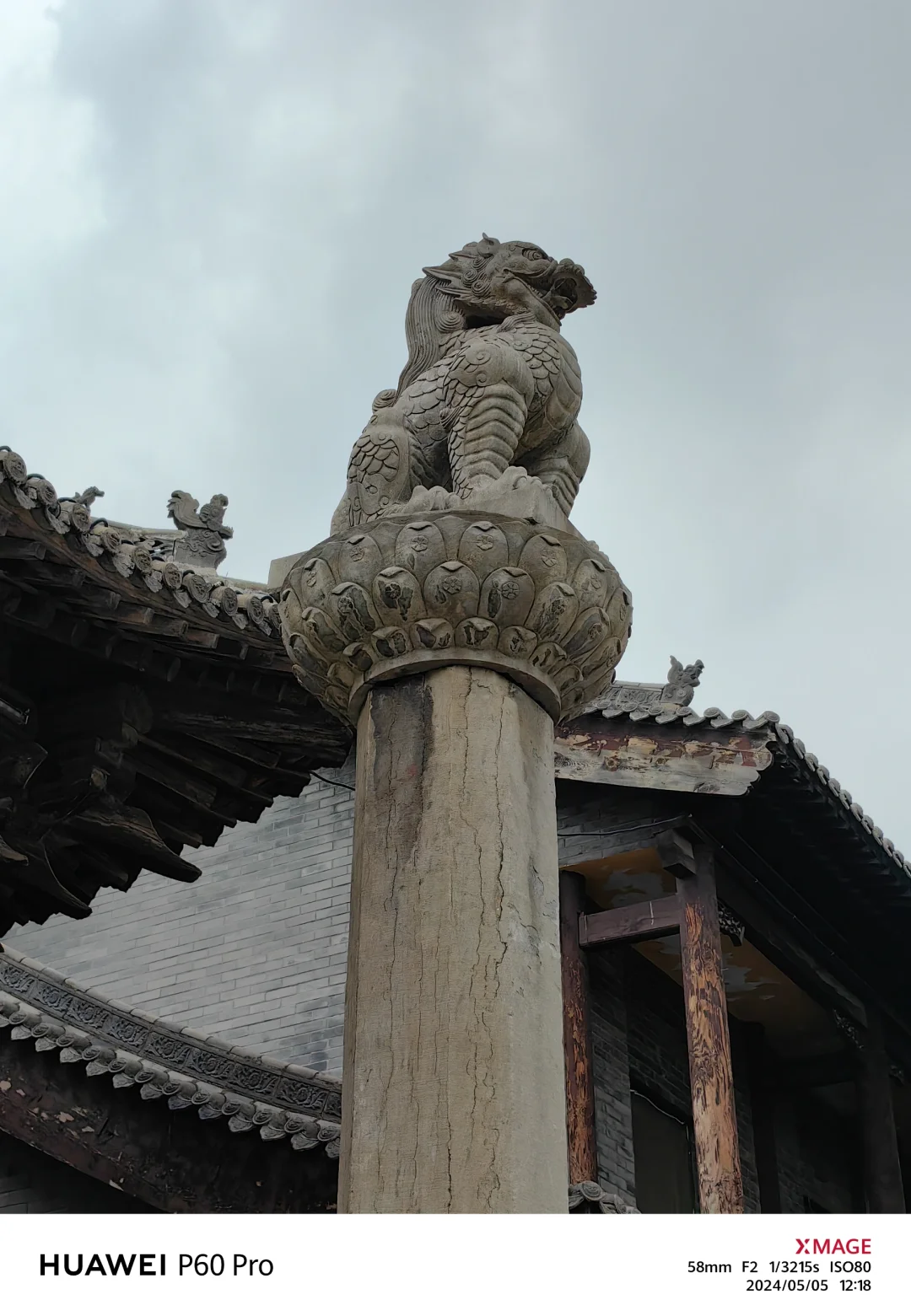 187-大悲院-国⑤-山西临汾曲沃