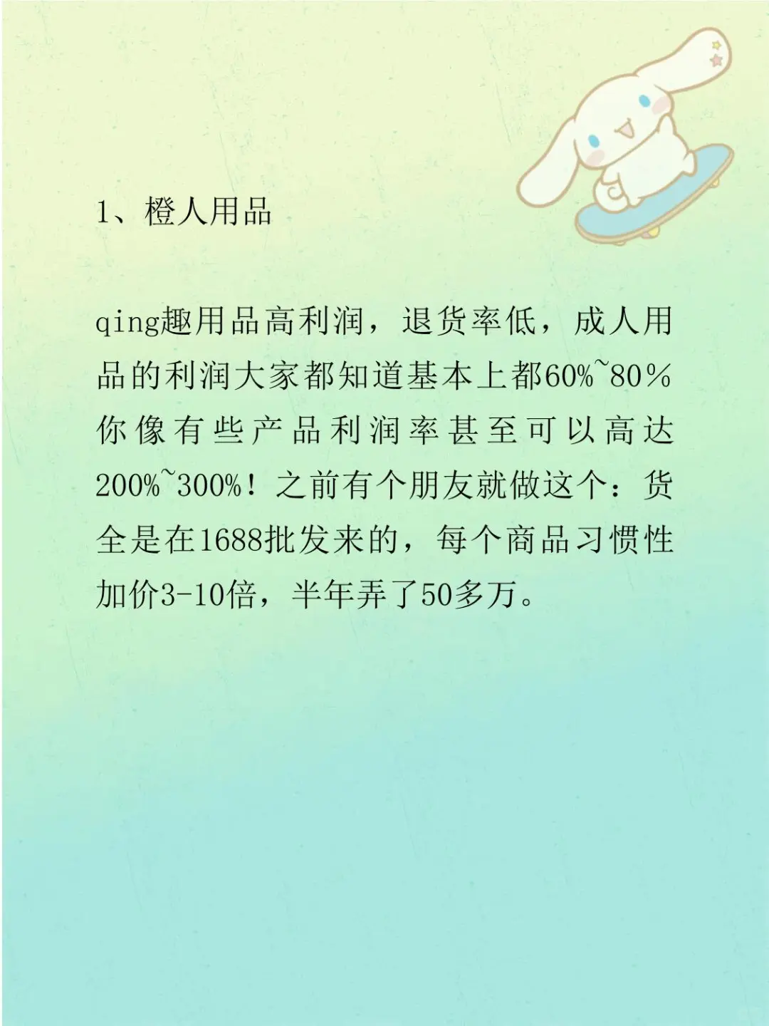 零成本创业怎么做？这8个网站教会你