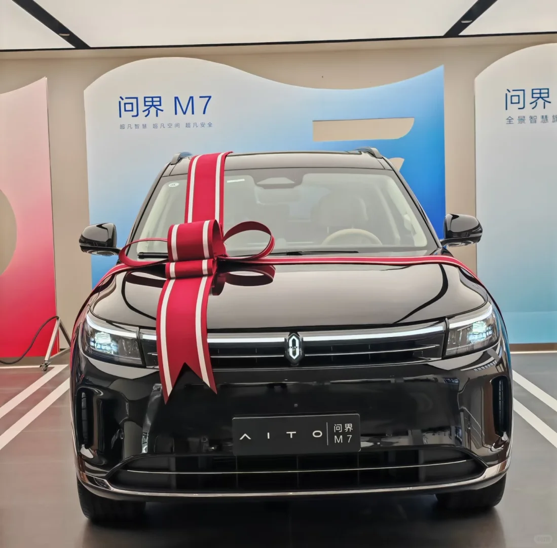 问界M7零首付！六座家庭车月供5200元起📣