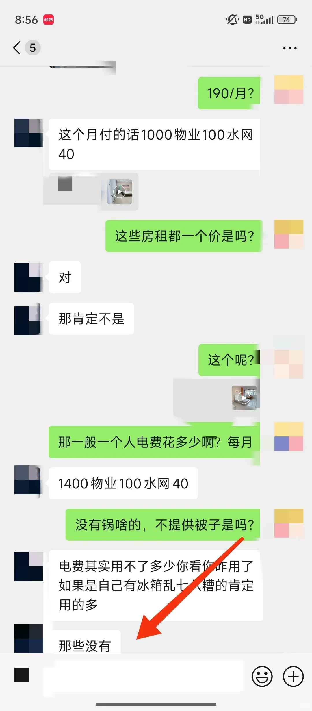 本来想搬家的，分享下租房经验吧，普通人版