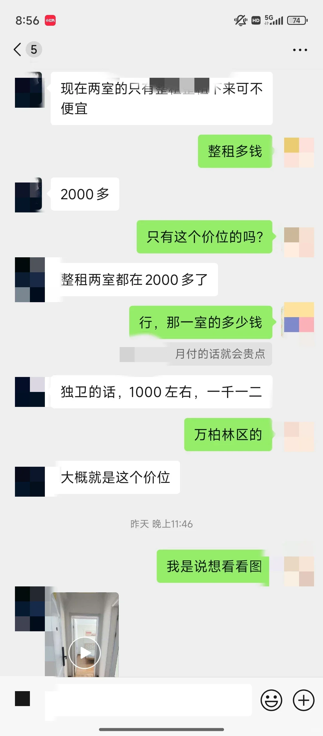 本来想搬家的，分享下租房经验吧，普通人版