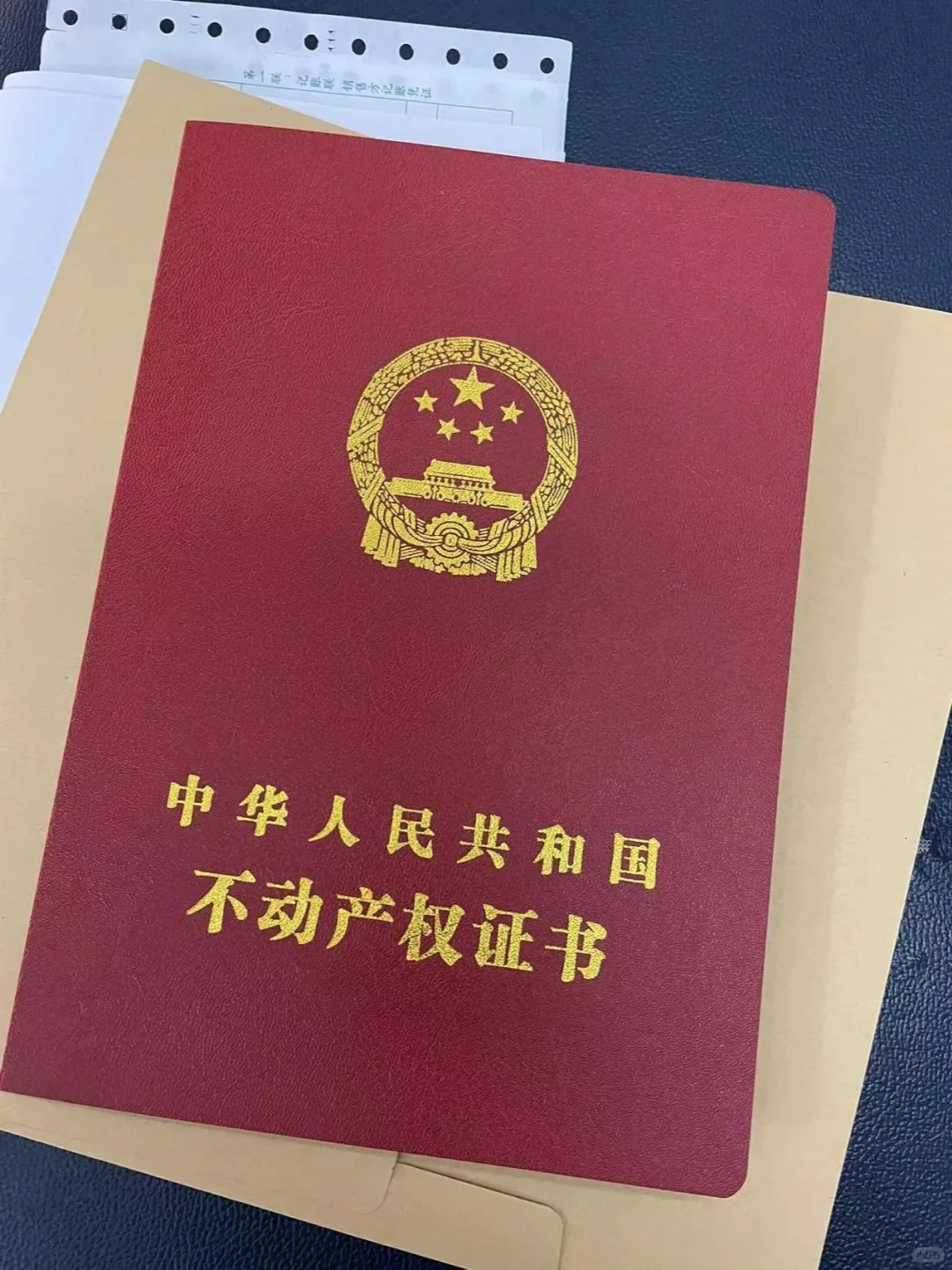 房产证写谁名字最好？千万不要乱写名！
