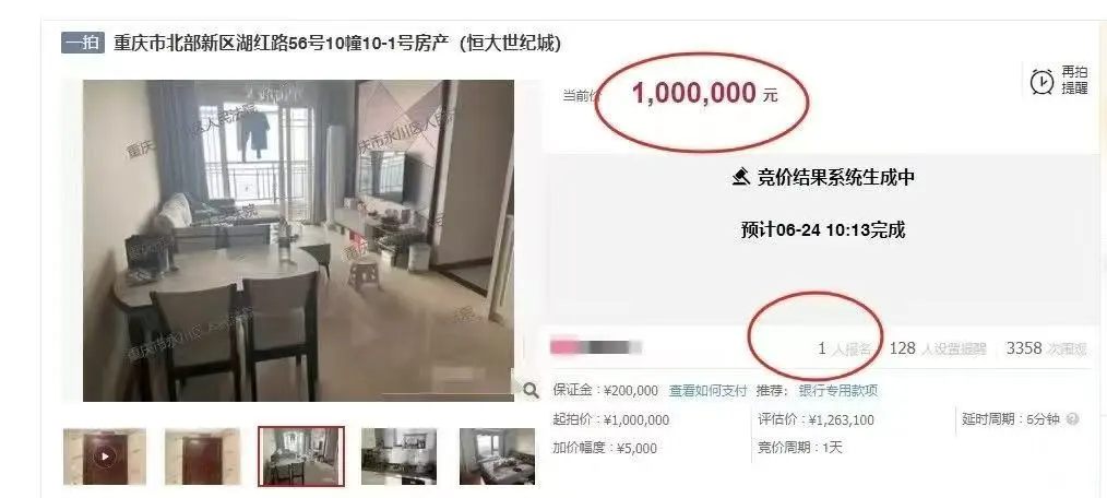 法拍板块也放暑假了？捡漏这么容易？