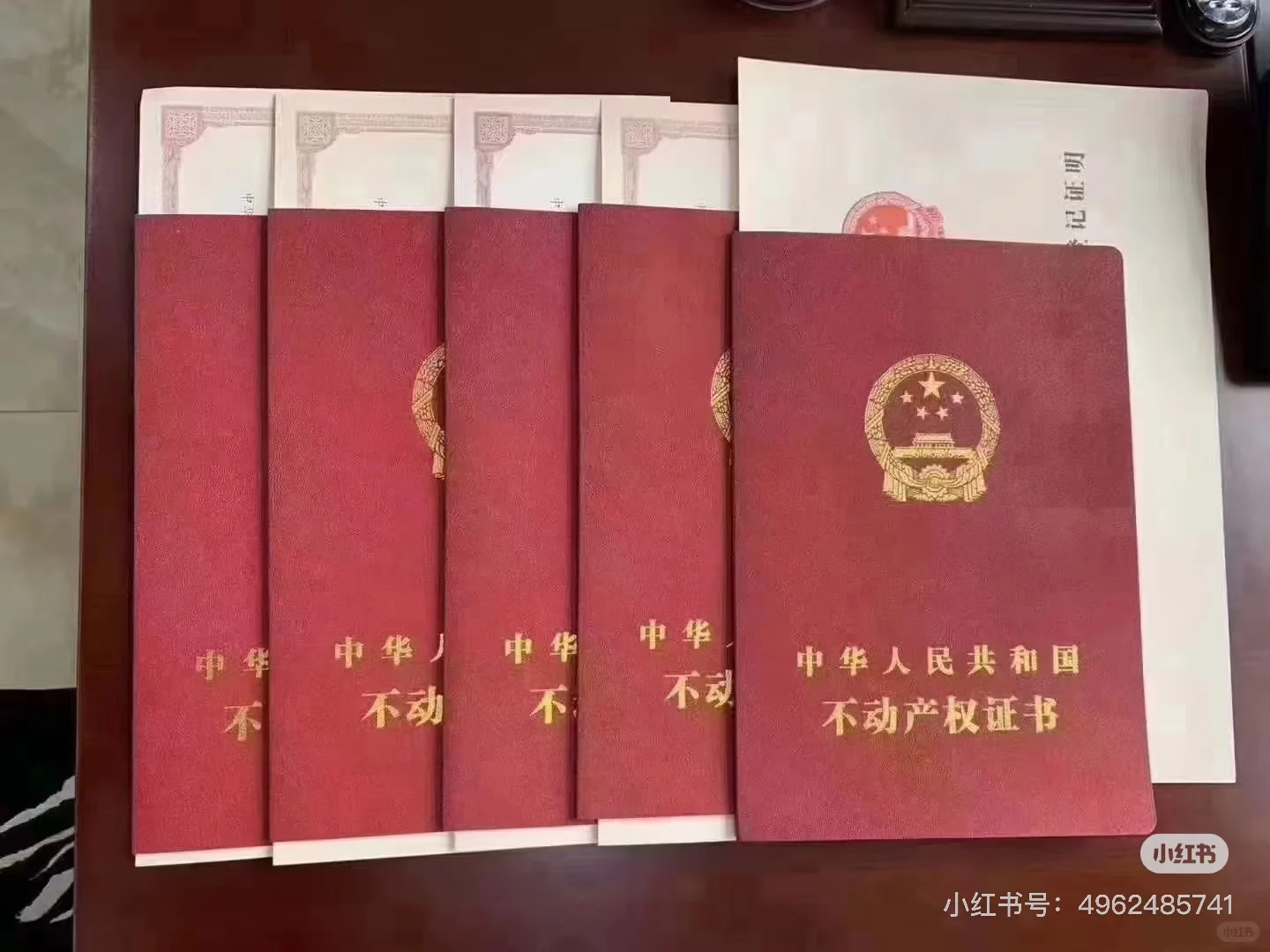 央产房是否可以上市交易