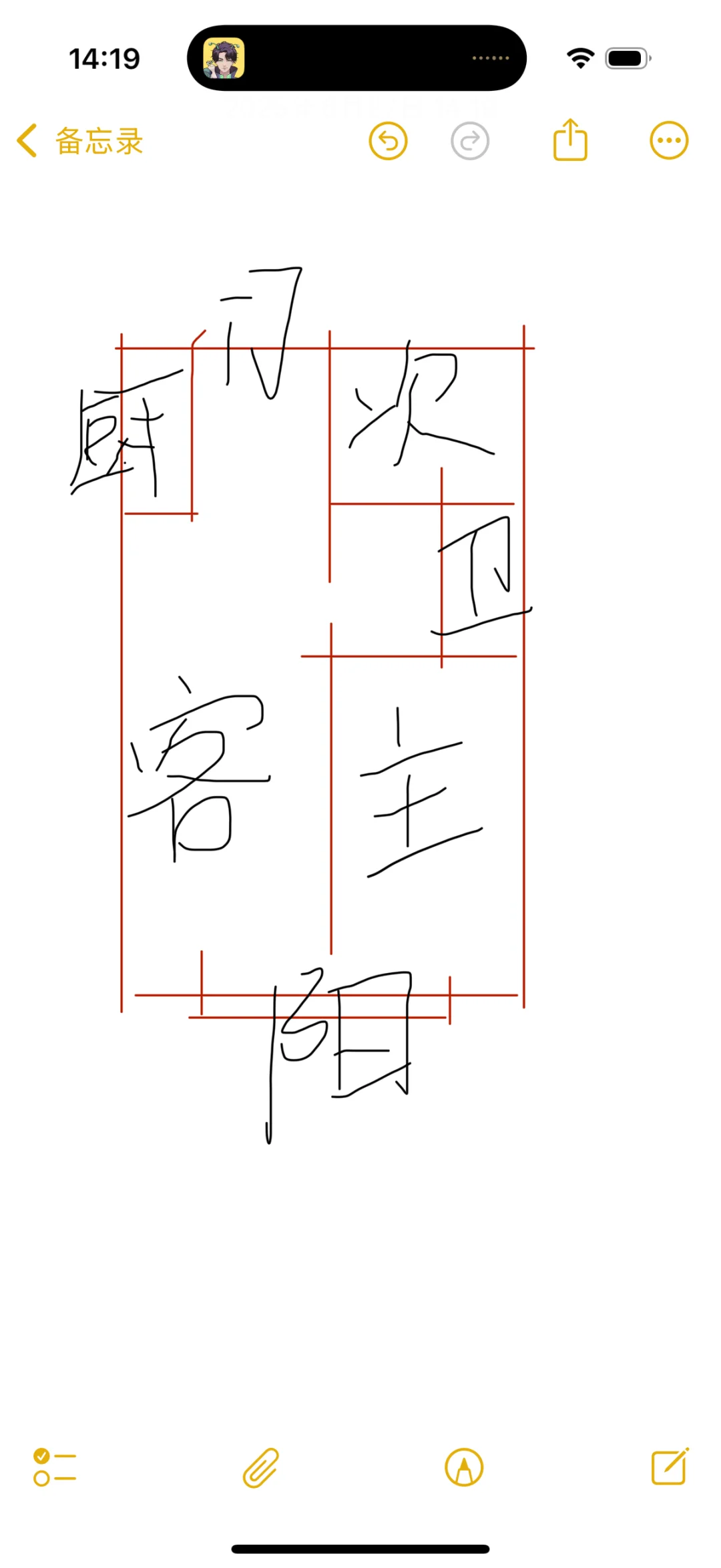 如果你想在邯郸买房的话……