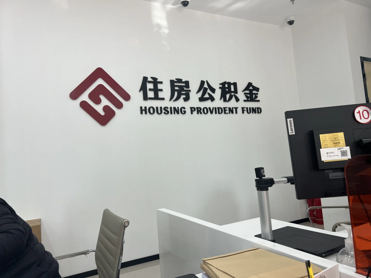 开心的不是买房，是靠自己买房