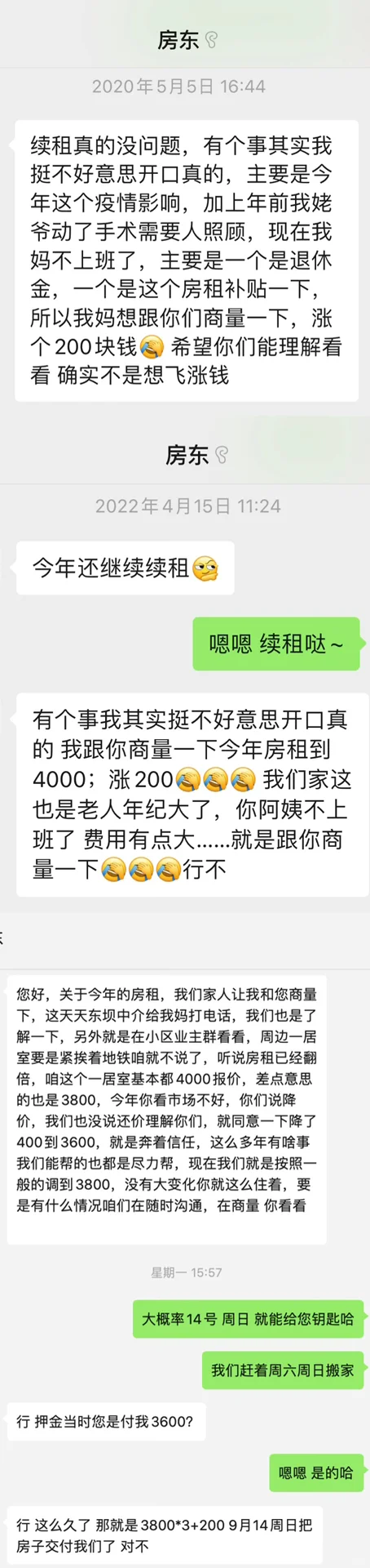 🏠北漂11年，终于住进自己的家！