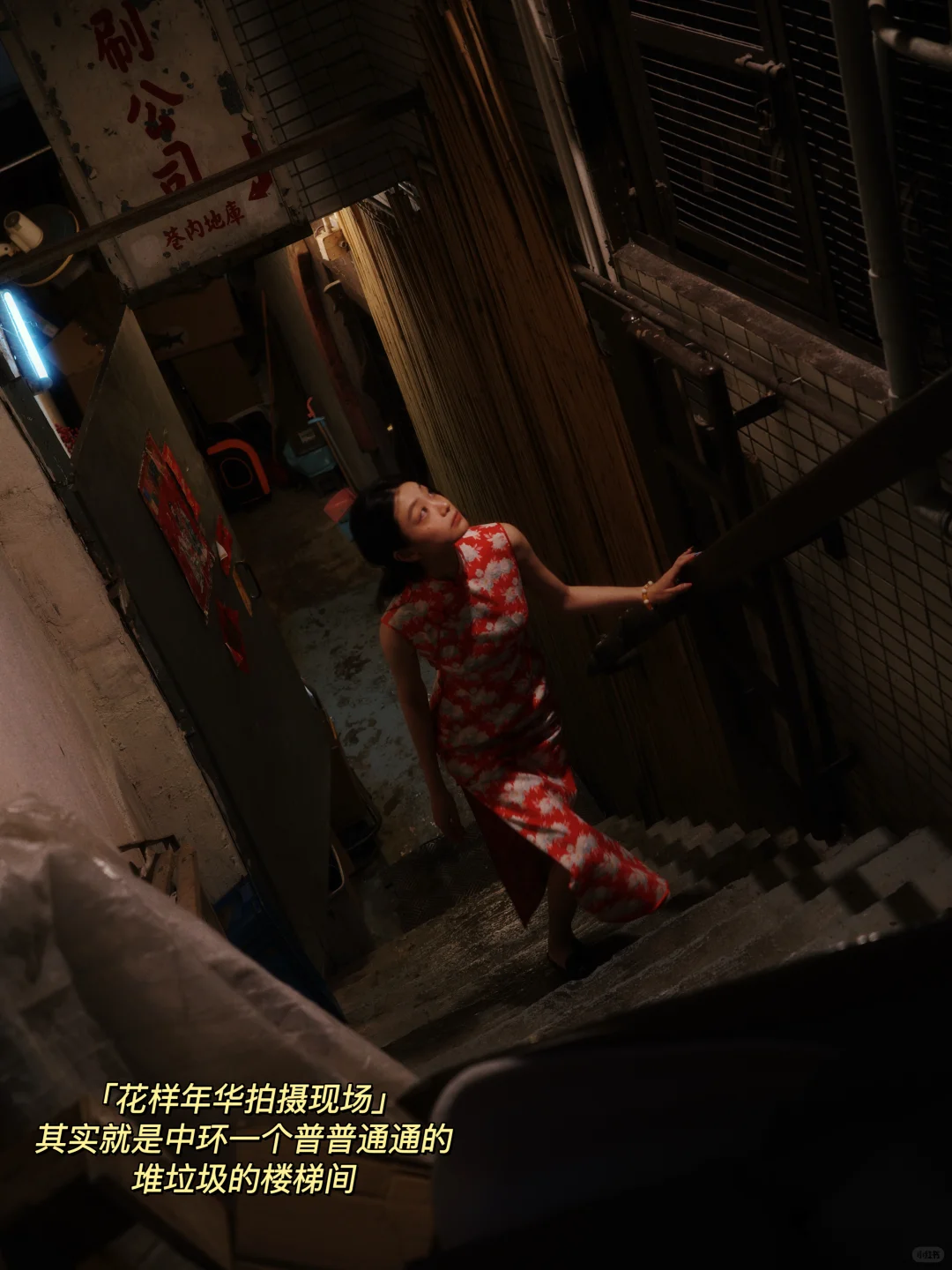 为了坐上旗袍叮叮车，我们专门飞了一趟香港
