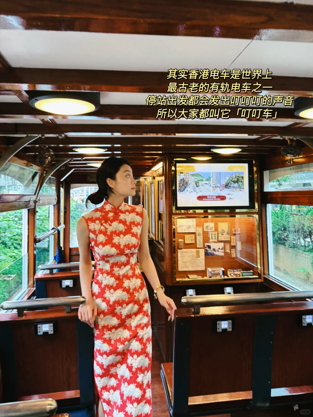 为了坐上旗袍叮叮车，我们专门飞了一趟香港